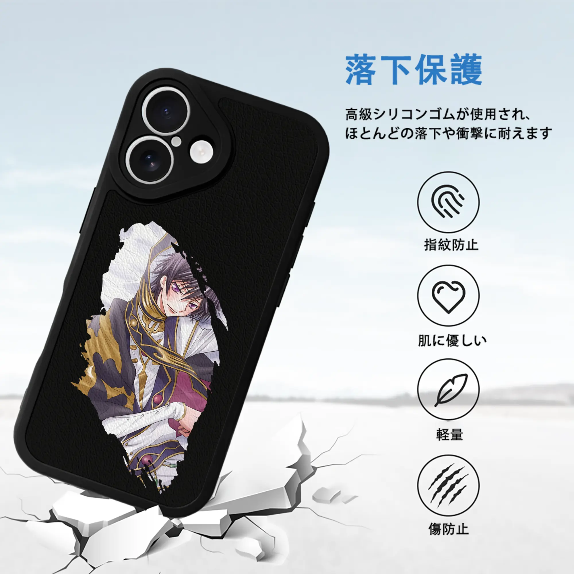 コードギアス 反逆のルルーシュ グッズ ルルーシュ・ランペルージ