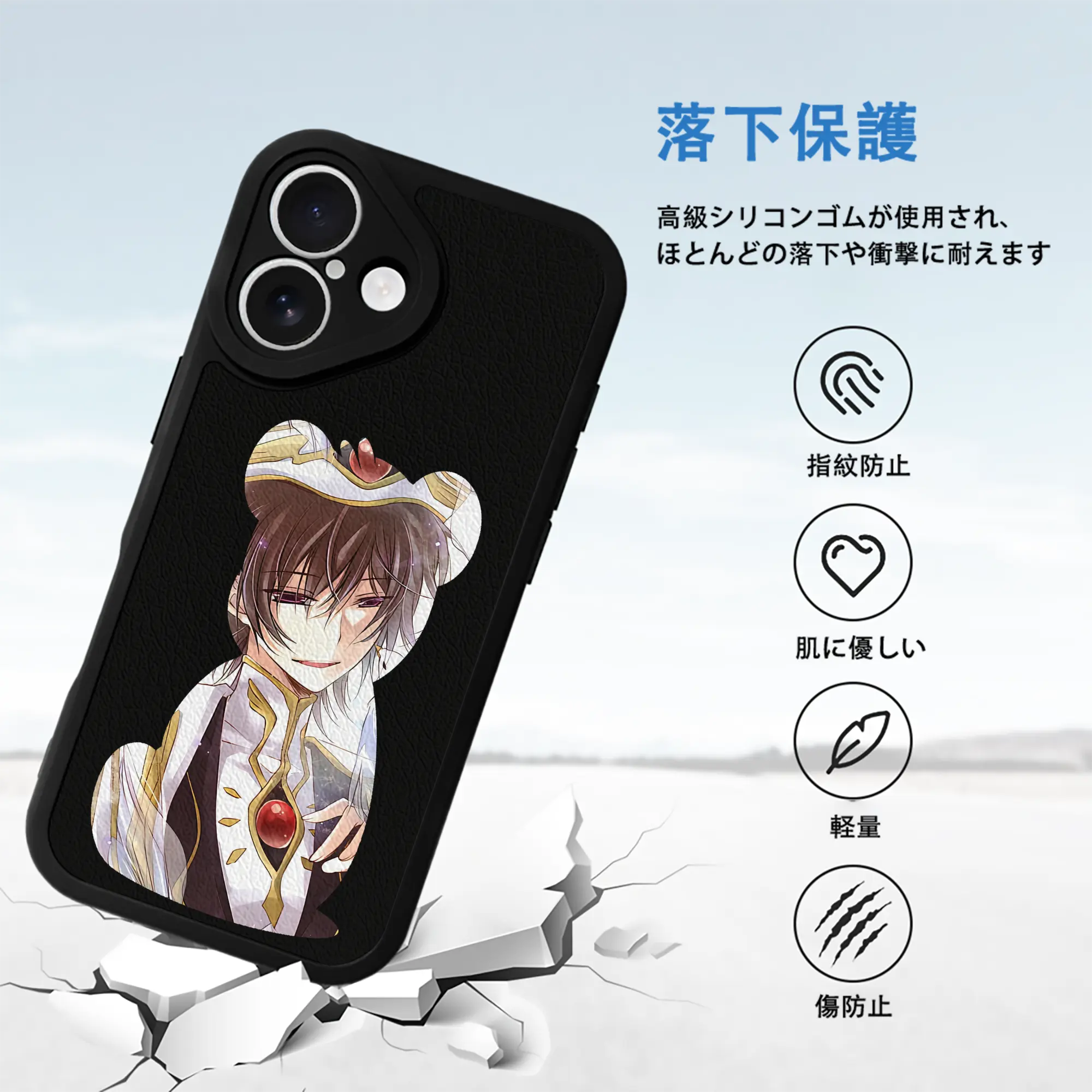 コードギアス 反逆のルルーシュ グッズ ルルーシュ・ランペルージ