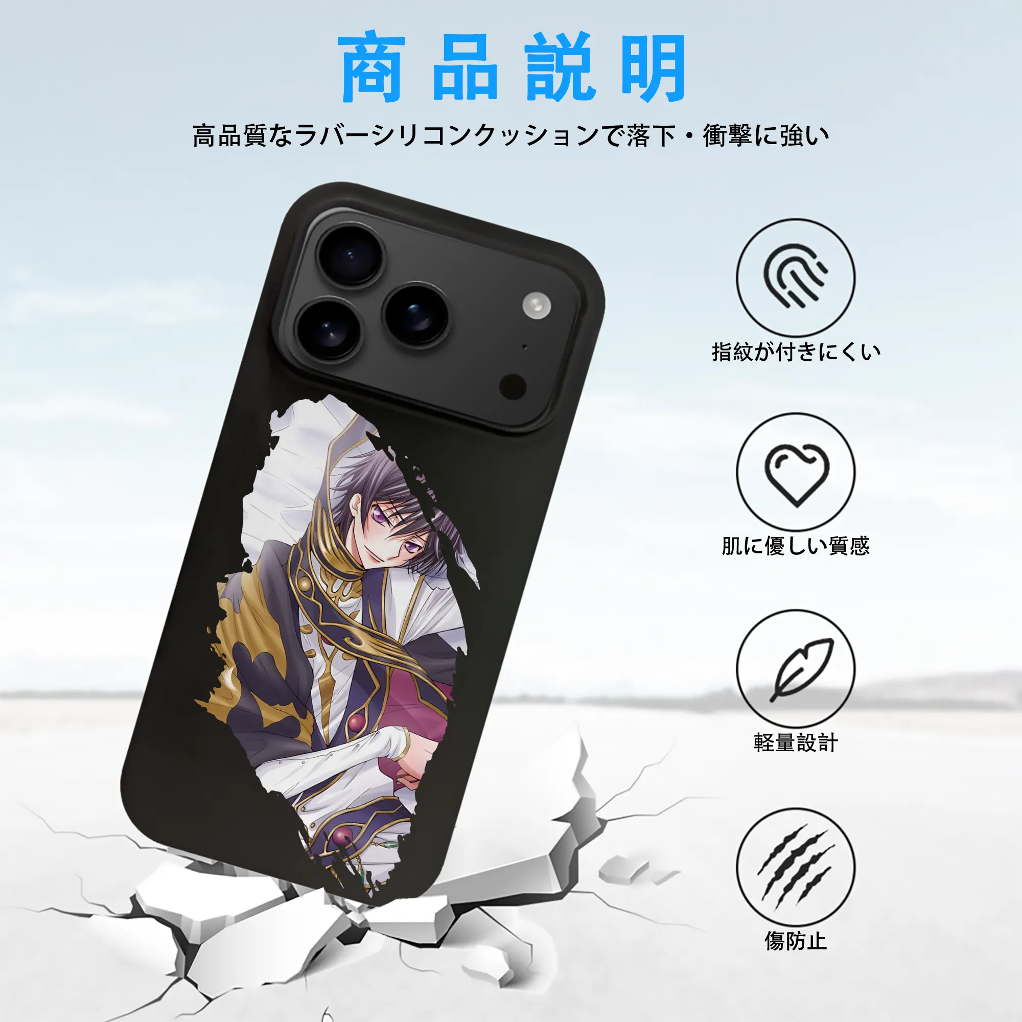 コードギアス 反逆のルルーシュ グッズ ルルーシュ・ランペルージ