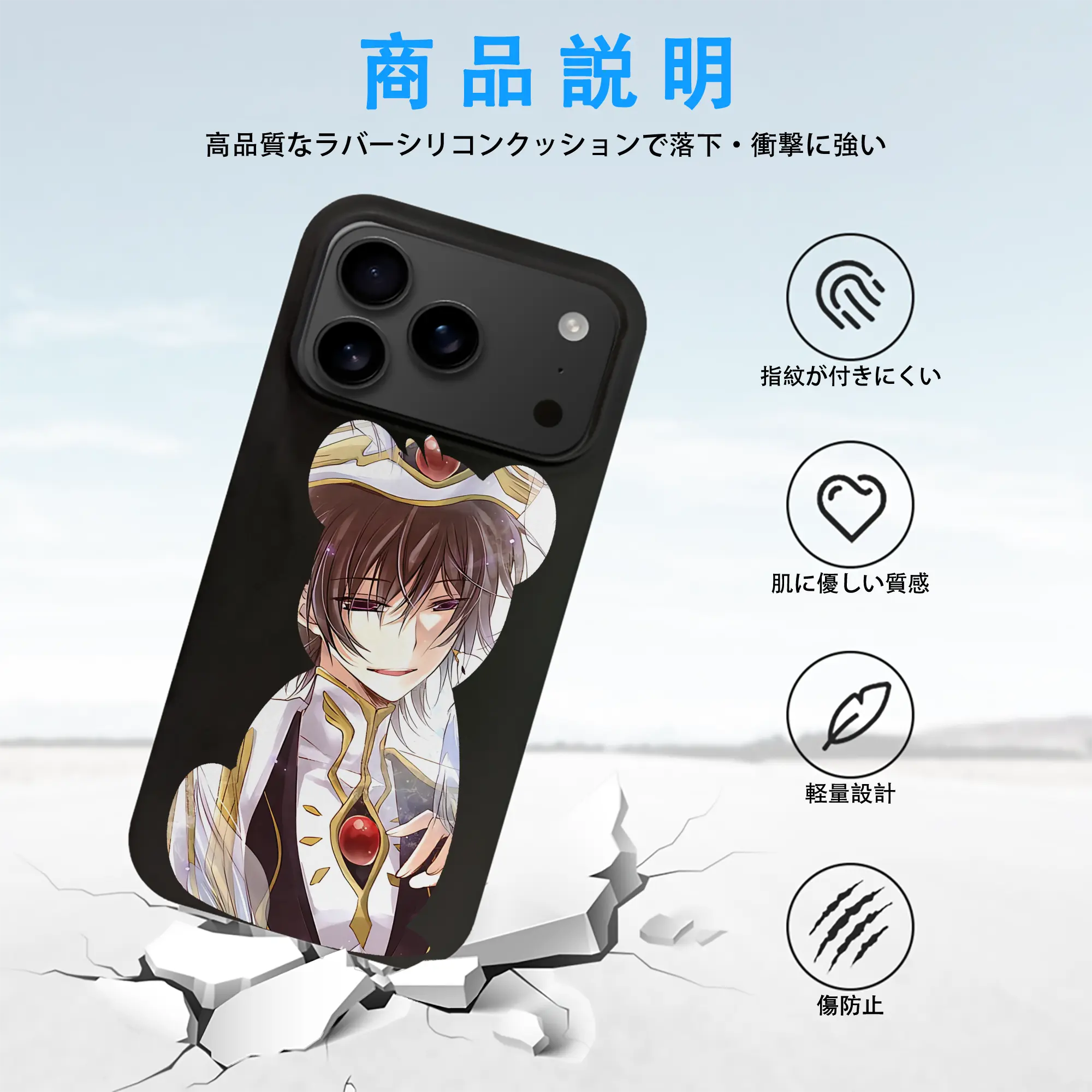 コードギアス 反逆のルルーシュ グッズ ルルーシュ・ランペルージ