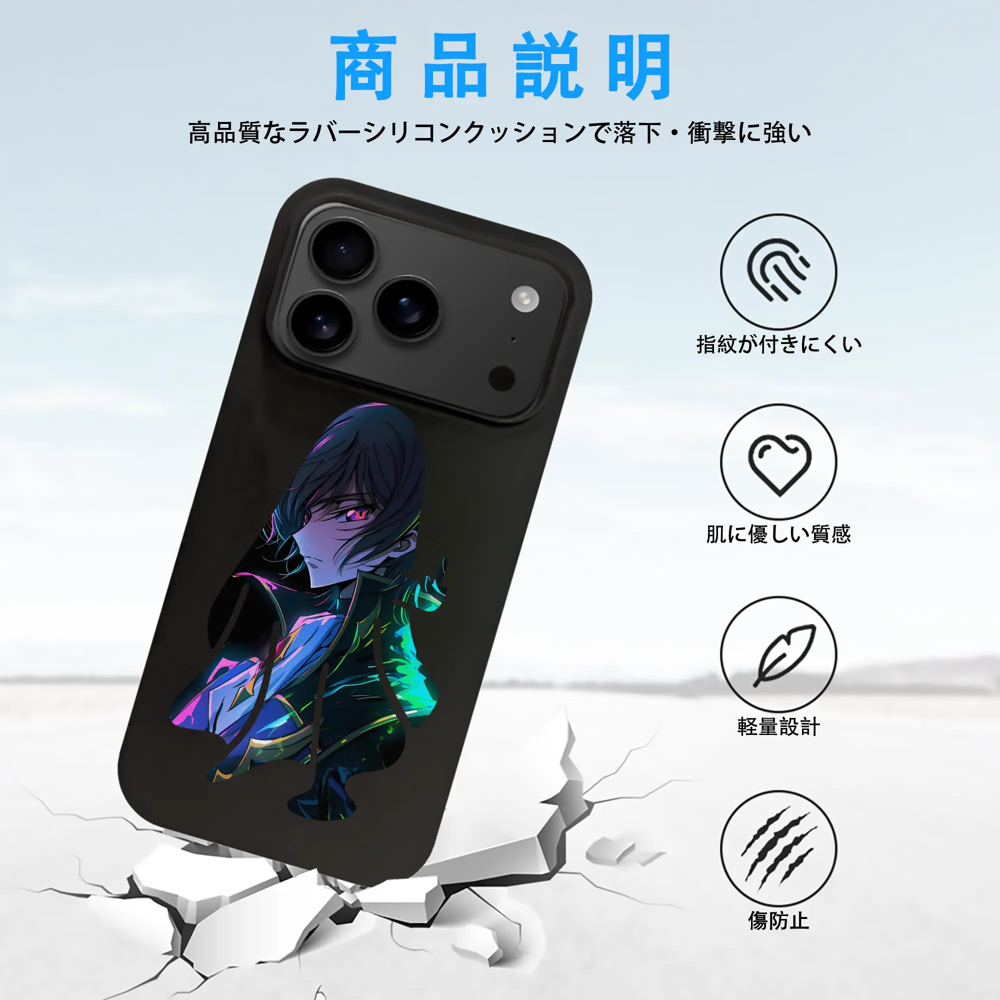 コードギアス 反逆のルルーシュ グッズ ルルーシュ・ランペルージ