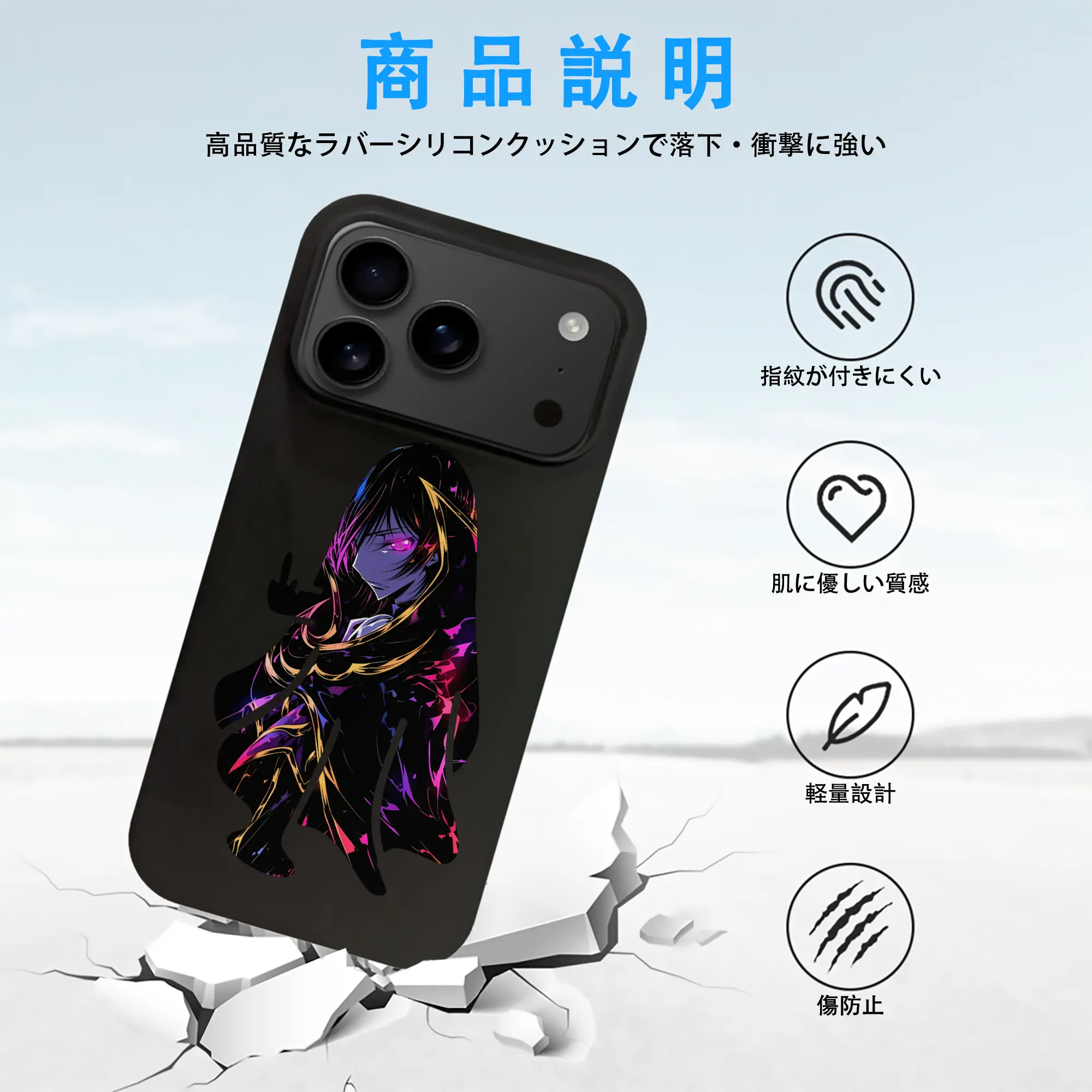 コードギアス 反逆のルルーシュ グッズ ルルーシュ・ランペルージ