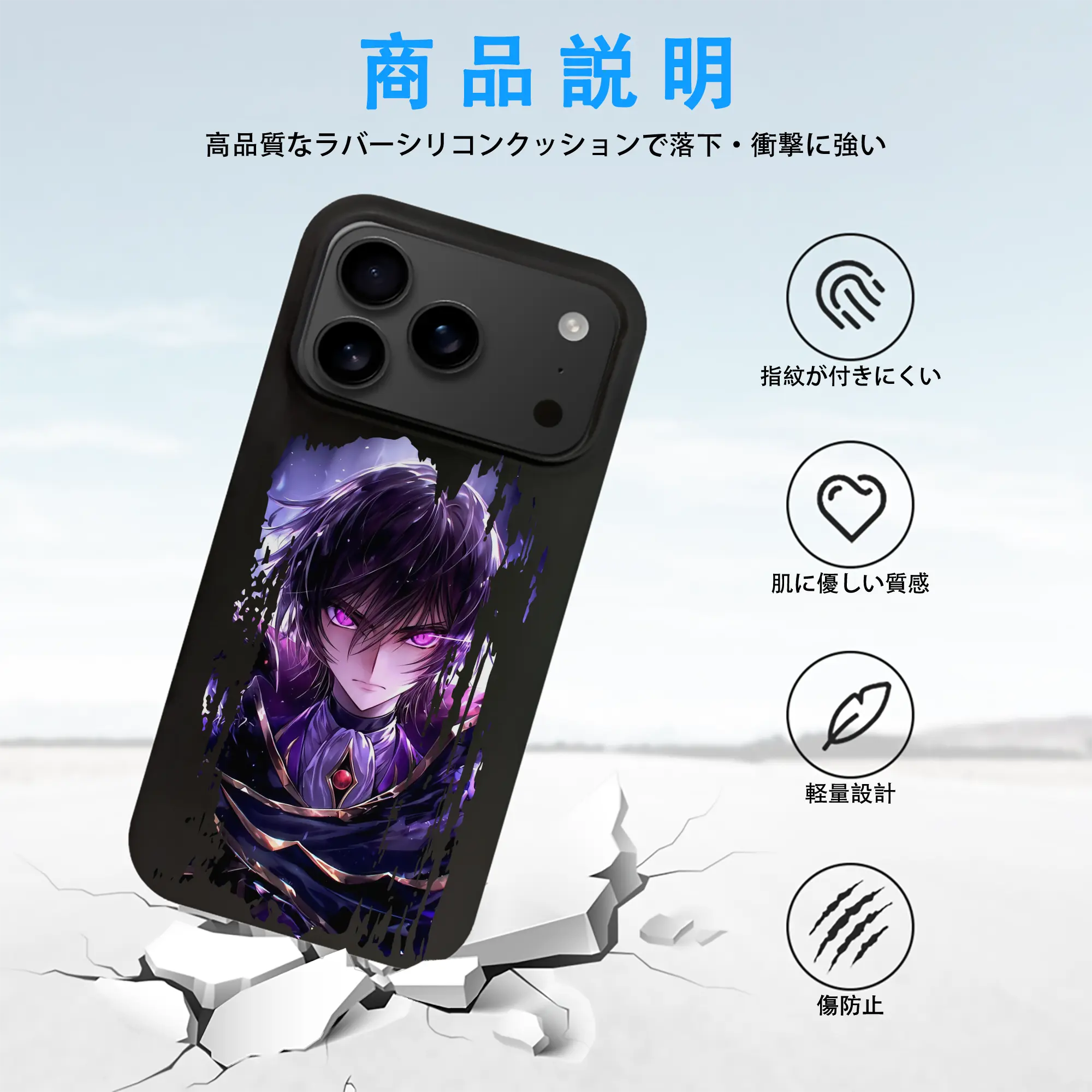 コードギアス 反逆のルルーシュ グッズ ルルーシュ・ランペルージ