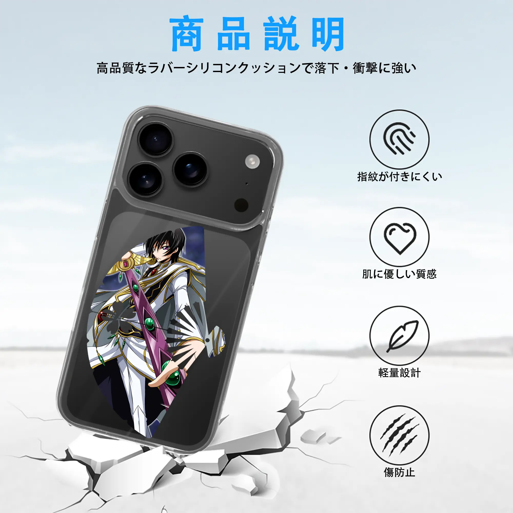 コードギアス 反逆のルルーシュ グッズ ルルーシュ・ランペルージ