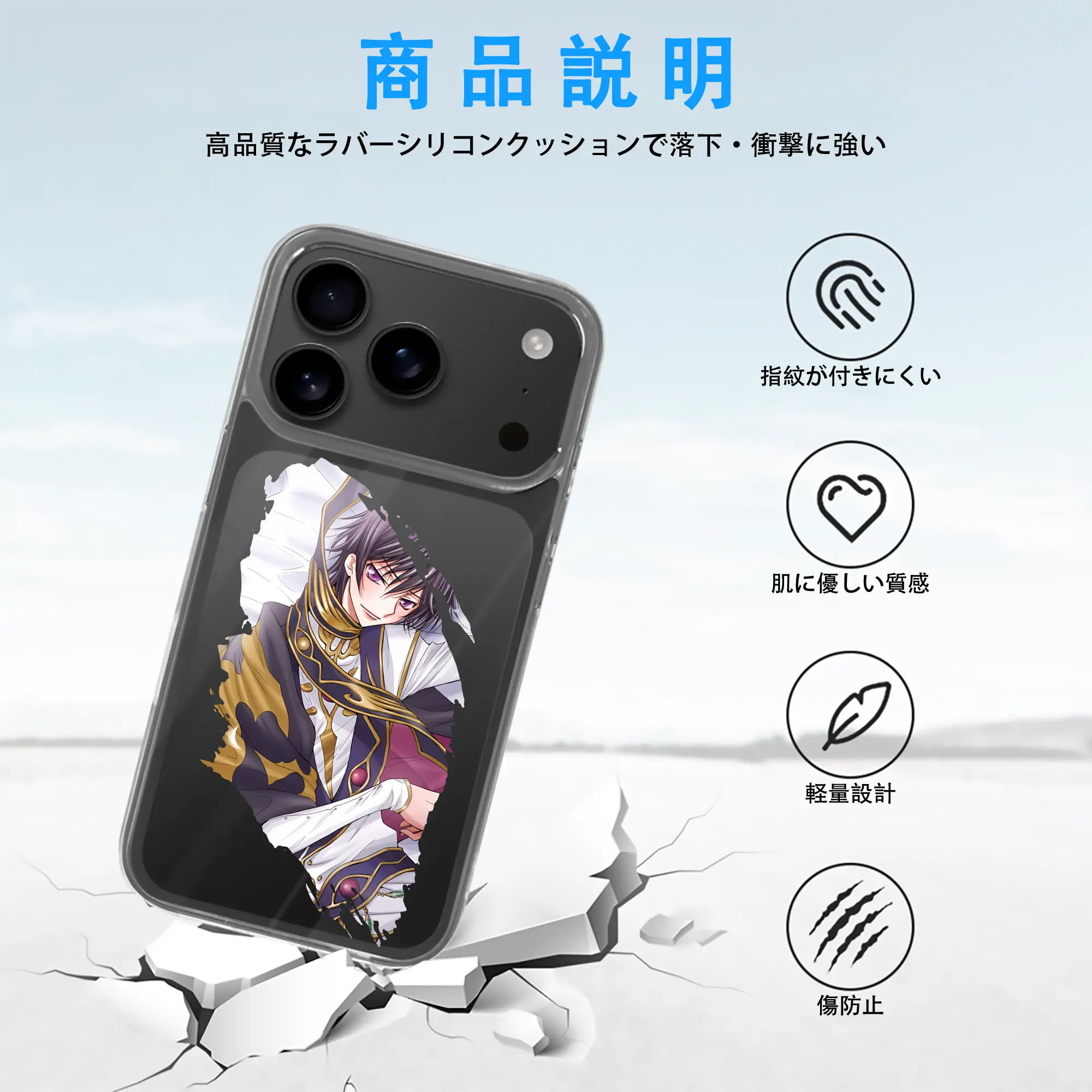 コードギアス 反逆のルルーシュ グッズ ルルーシュ・ランペルージ