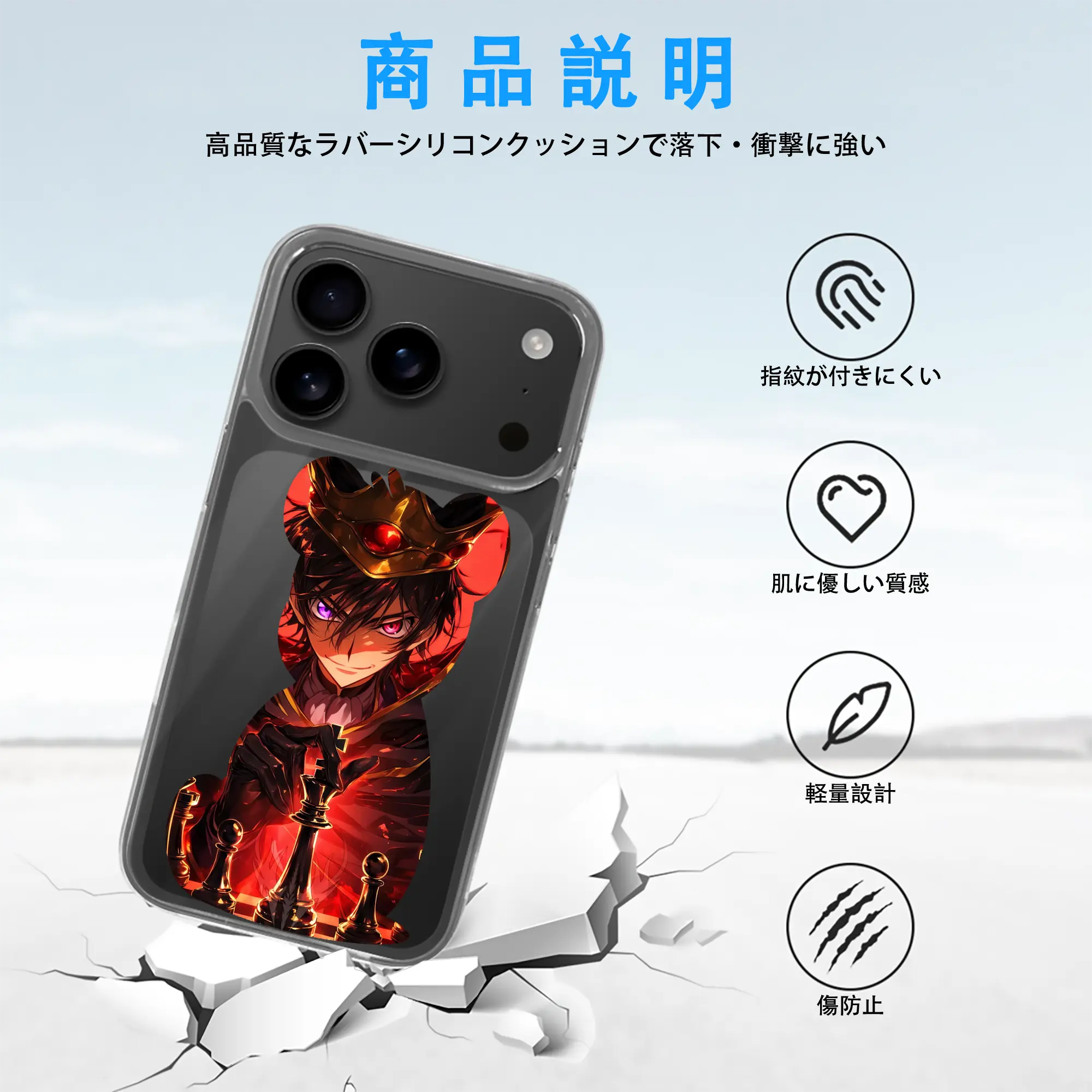 コードギアス 反逆のルルーシュ グッズ ルルーシュ・ランペルージ