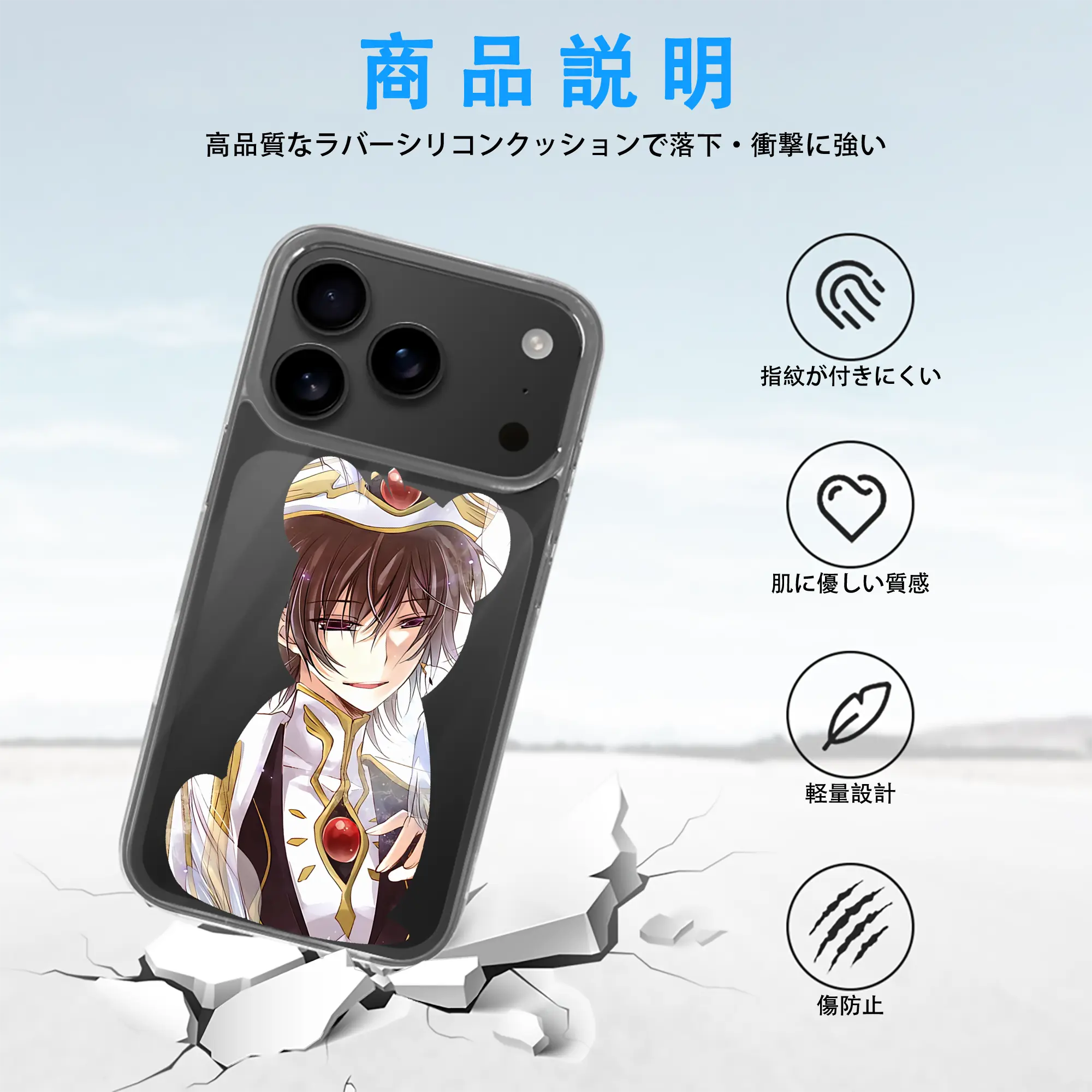 コードギアス 反逆のルルーシュ グッズ ルルーシュ・ランペルージ