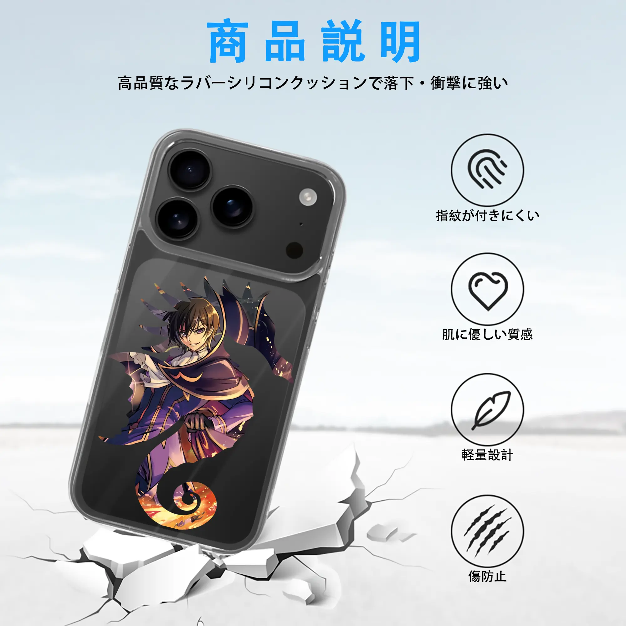 コードギアス 反逆のルルーシュ グッズ ルルーシュ・ランペルージ