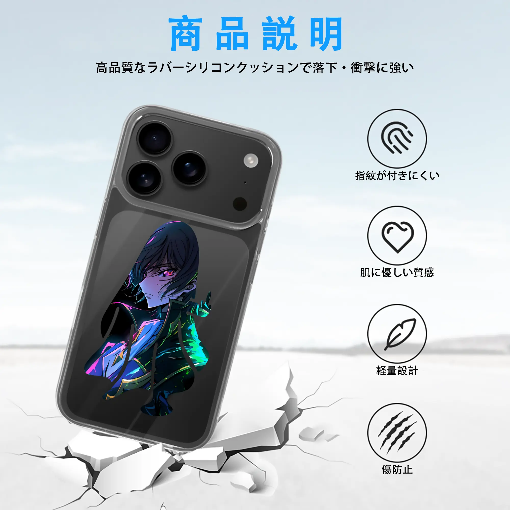 コードギアス 反逆のルルーシュ グッズ ルルーシュ・ランペルージ