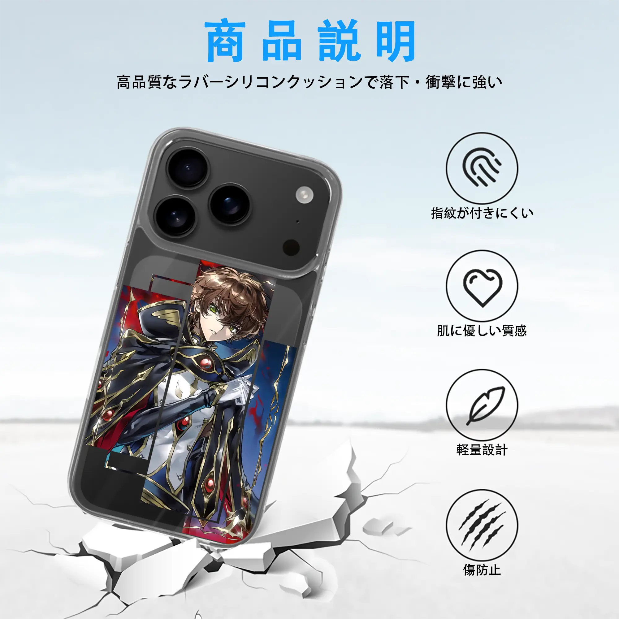 コードギアス 反逆のルルーシュ グッズ ルルーシュ・ランペルージ