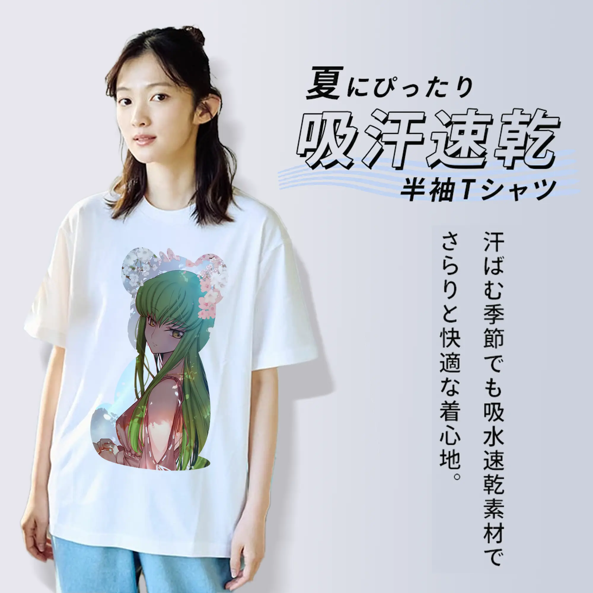 コードギアス 反逆のルルーシュ グッズ シーツー