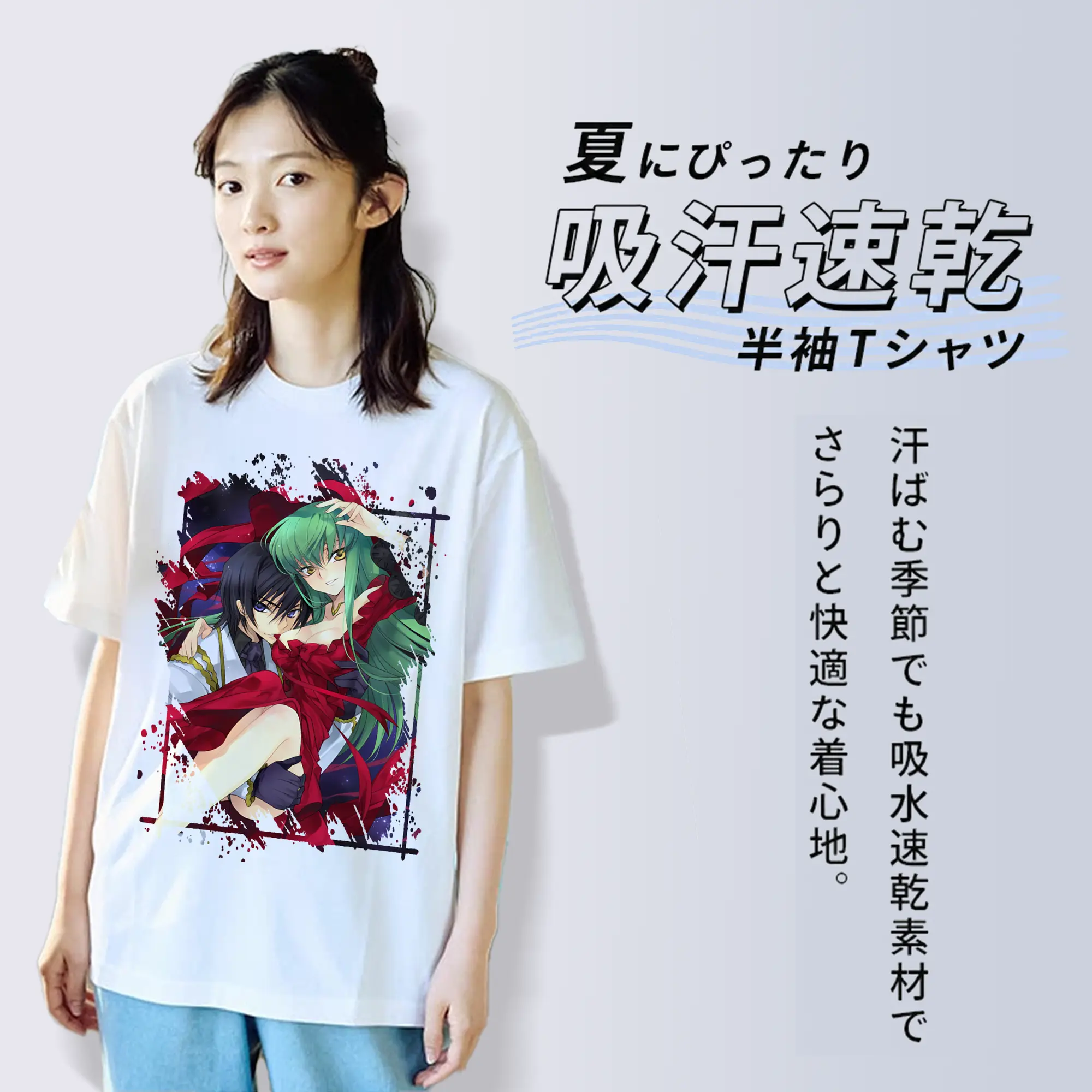 コードギアス 反逆のルルーシュ グッズ シーツー