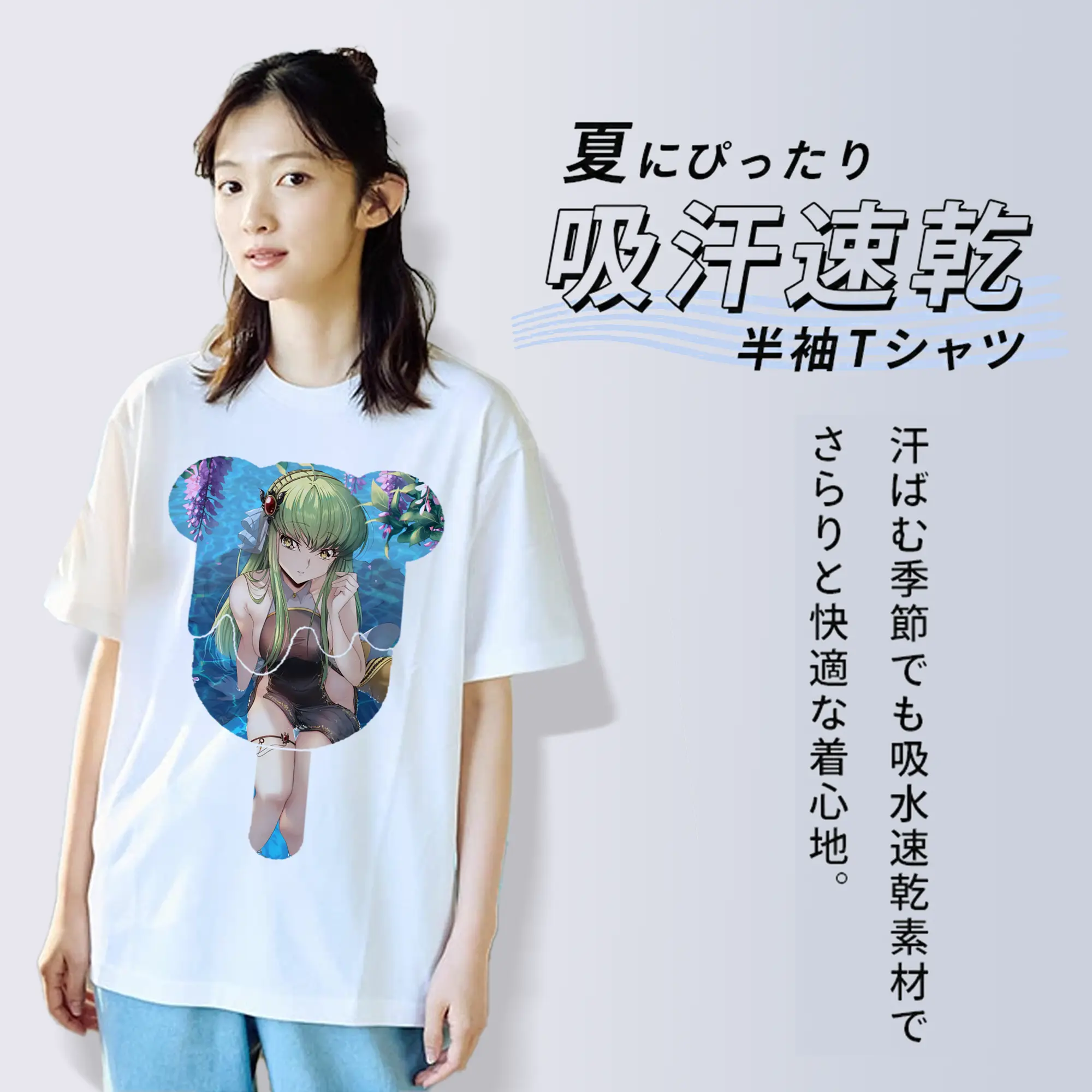 コードギアス 反逆のルルーシュ グッズ シーツー