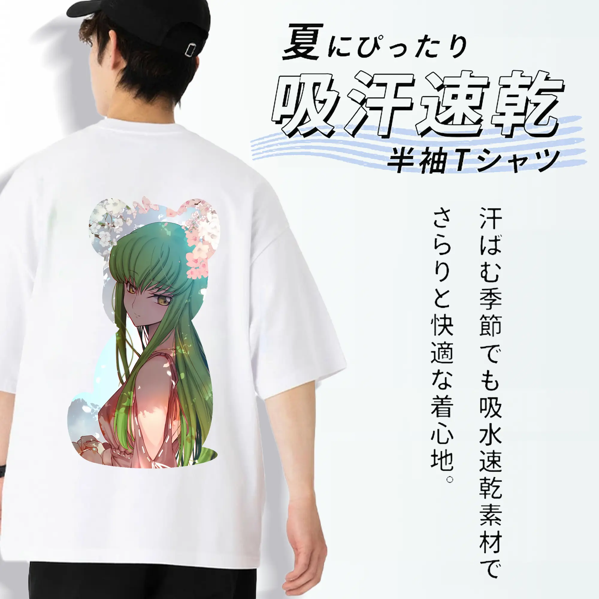 コードギアス 反逆のルルーシュ グッズ シーツー