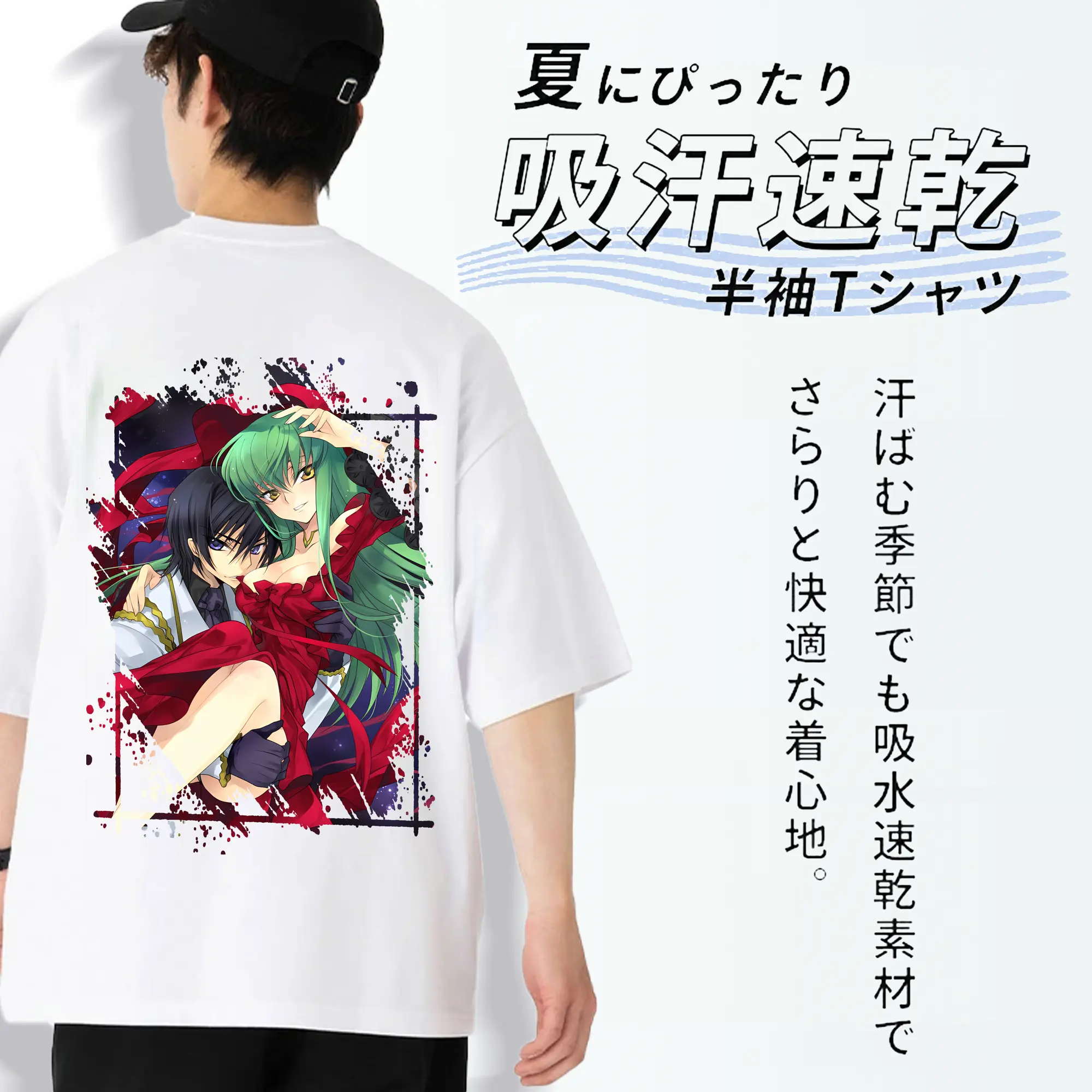 コードギアス 反逆のルルーシュ グッズ シーツー