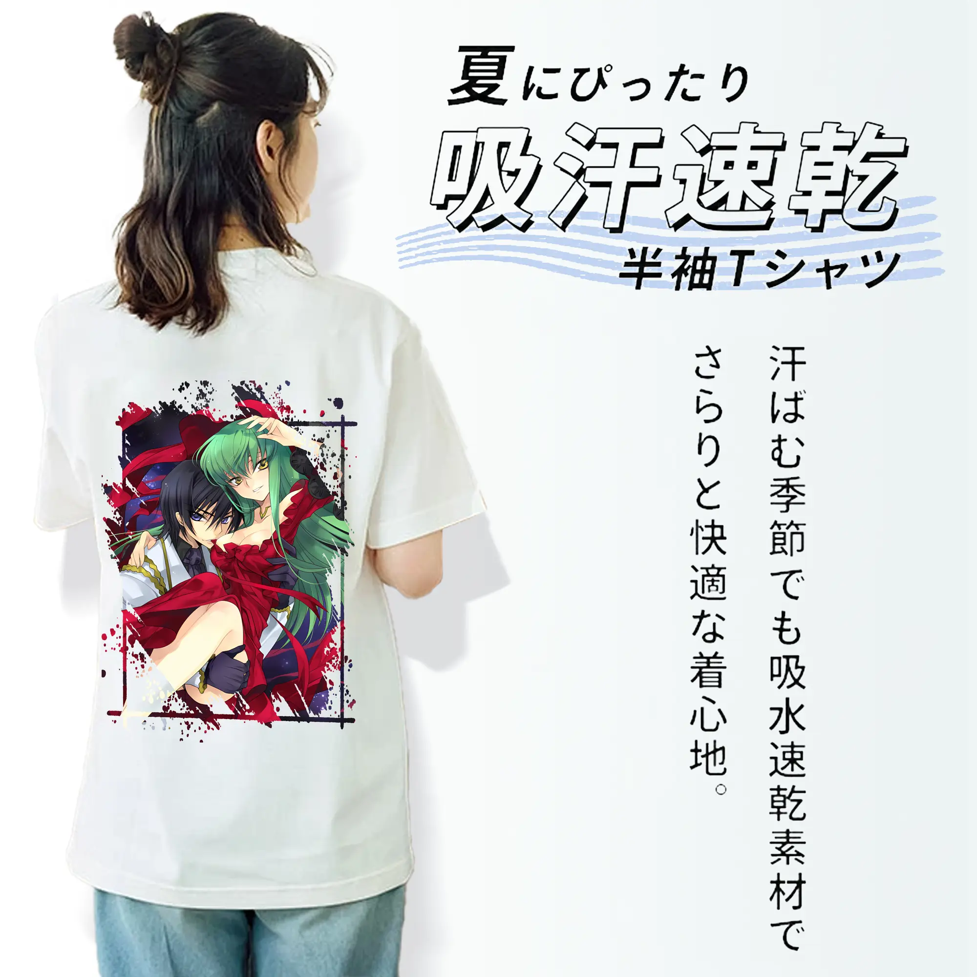 コードギアス 反逆のルルーシュ グッズ シーツー