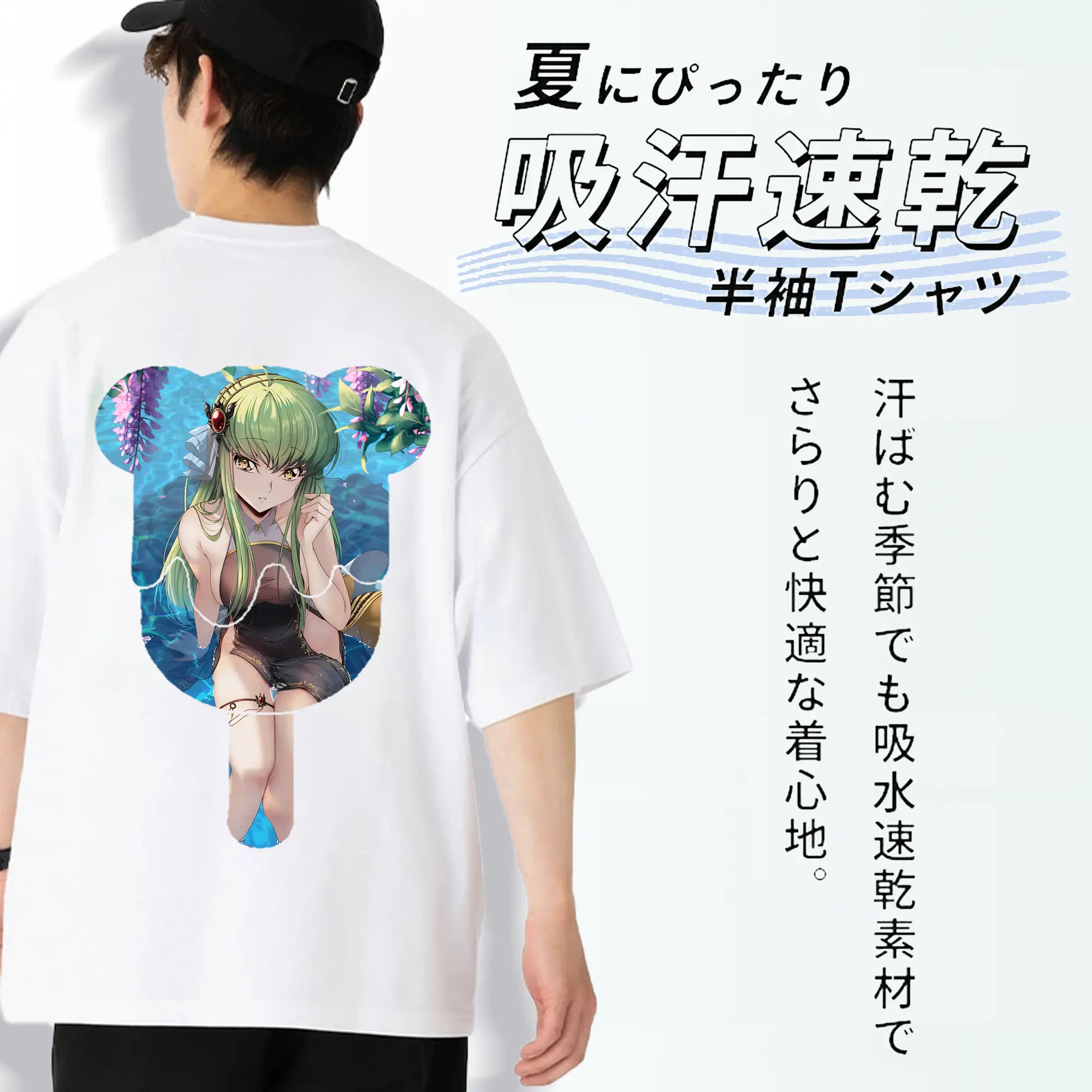 コードギアス 反逆のルルーシュ グッズ シーツー