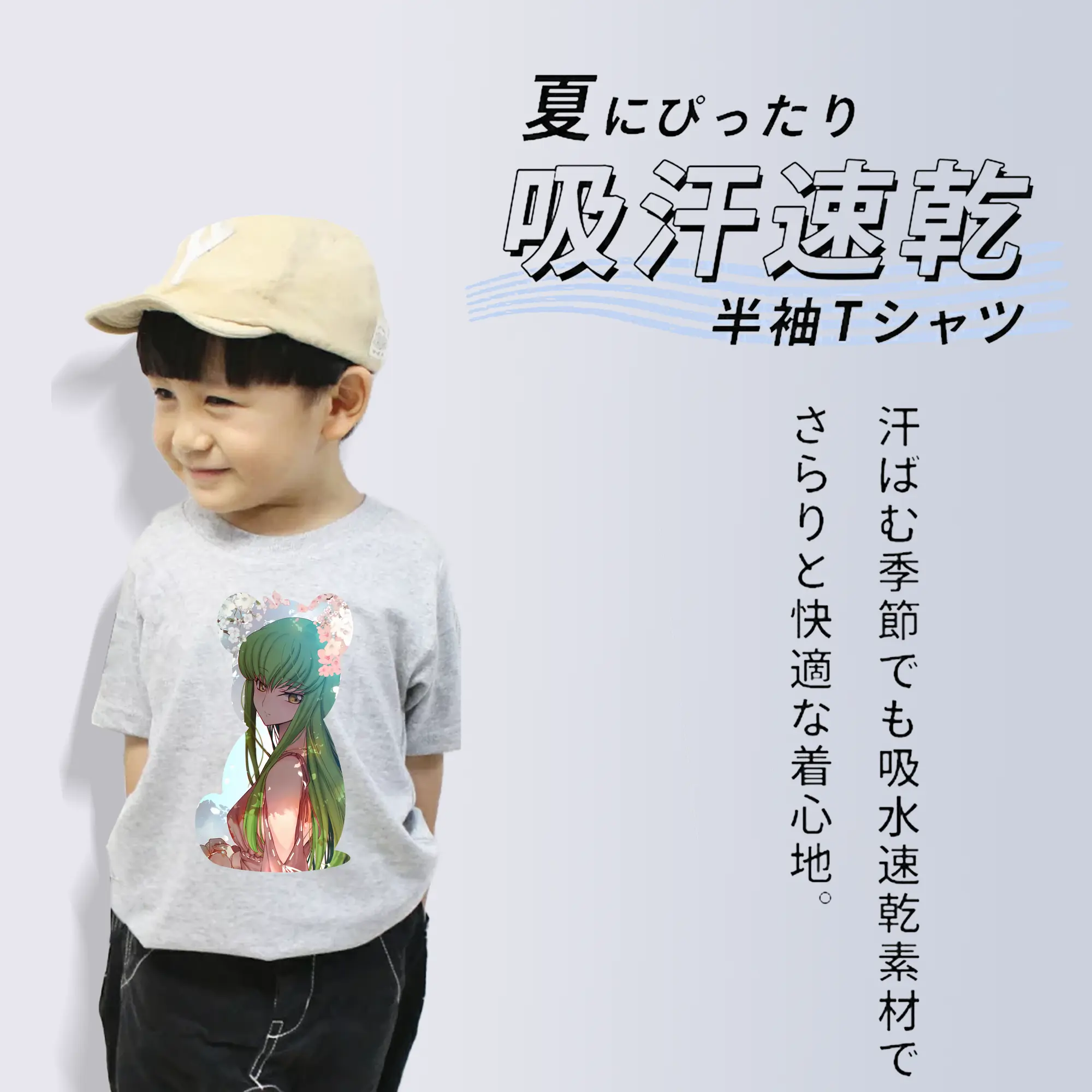 コードギアス 反逆のルルーシュ グッズ シーツー