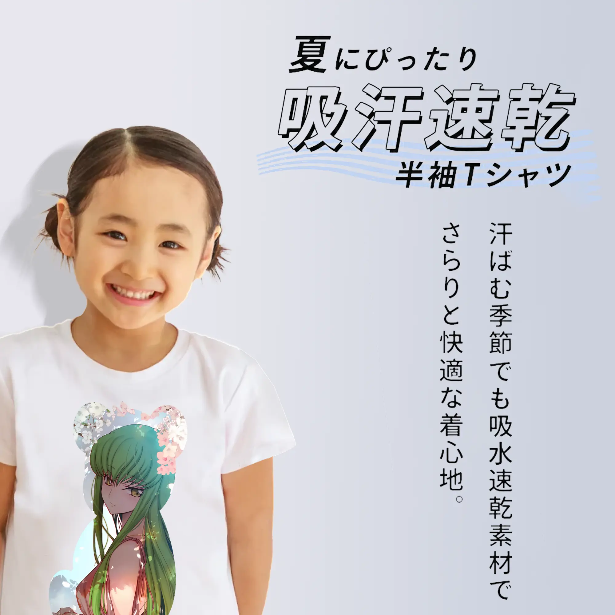 コードギアス 反逆のルルーシュ グッズ シーツー