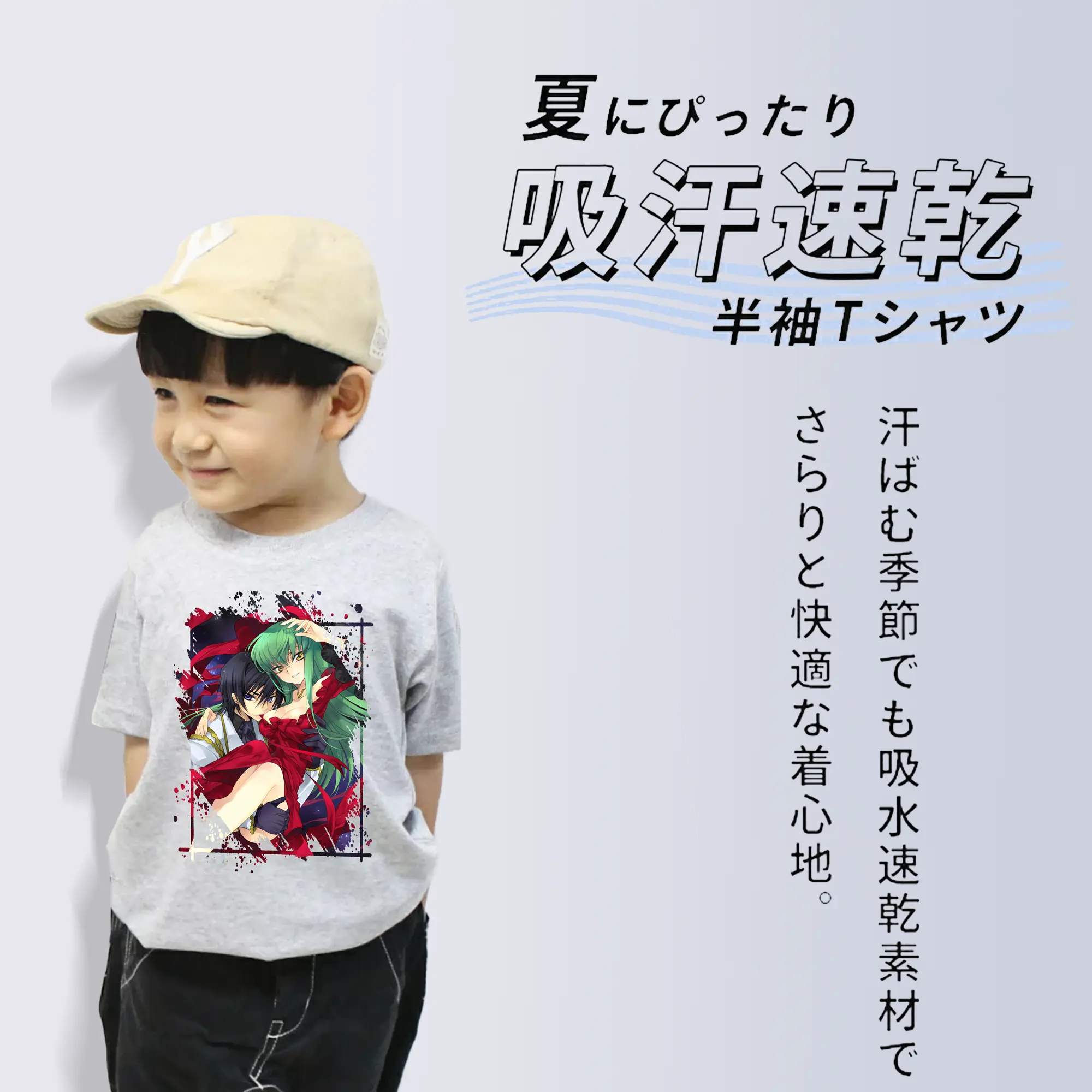 コードギアス 反逆のルルーシュ グッズ シーツー