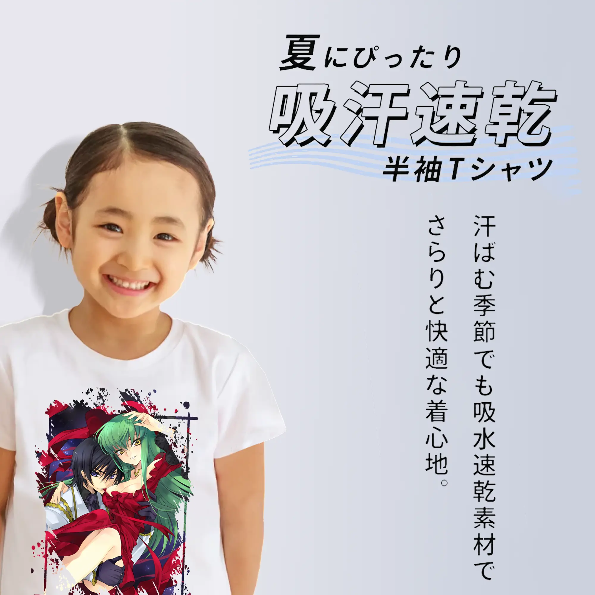 コードギアス 反逆のルルーシュ グッズ シーツー