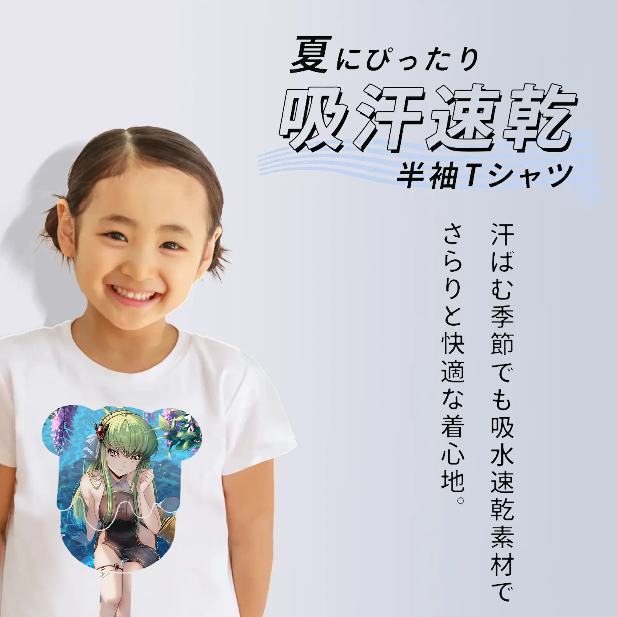 コードギアス 反逆のルルーシュ グッズ シーツー