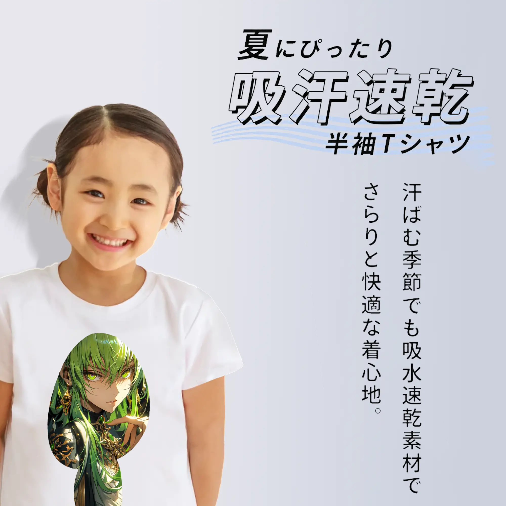 コードギアス 反逆のルルーシュ グッズ シーツー