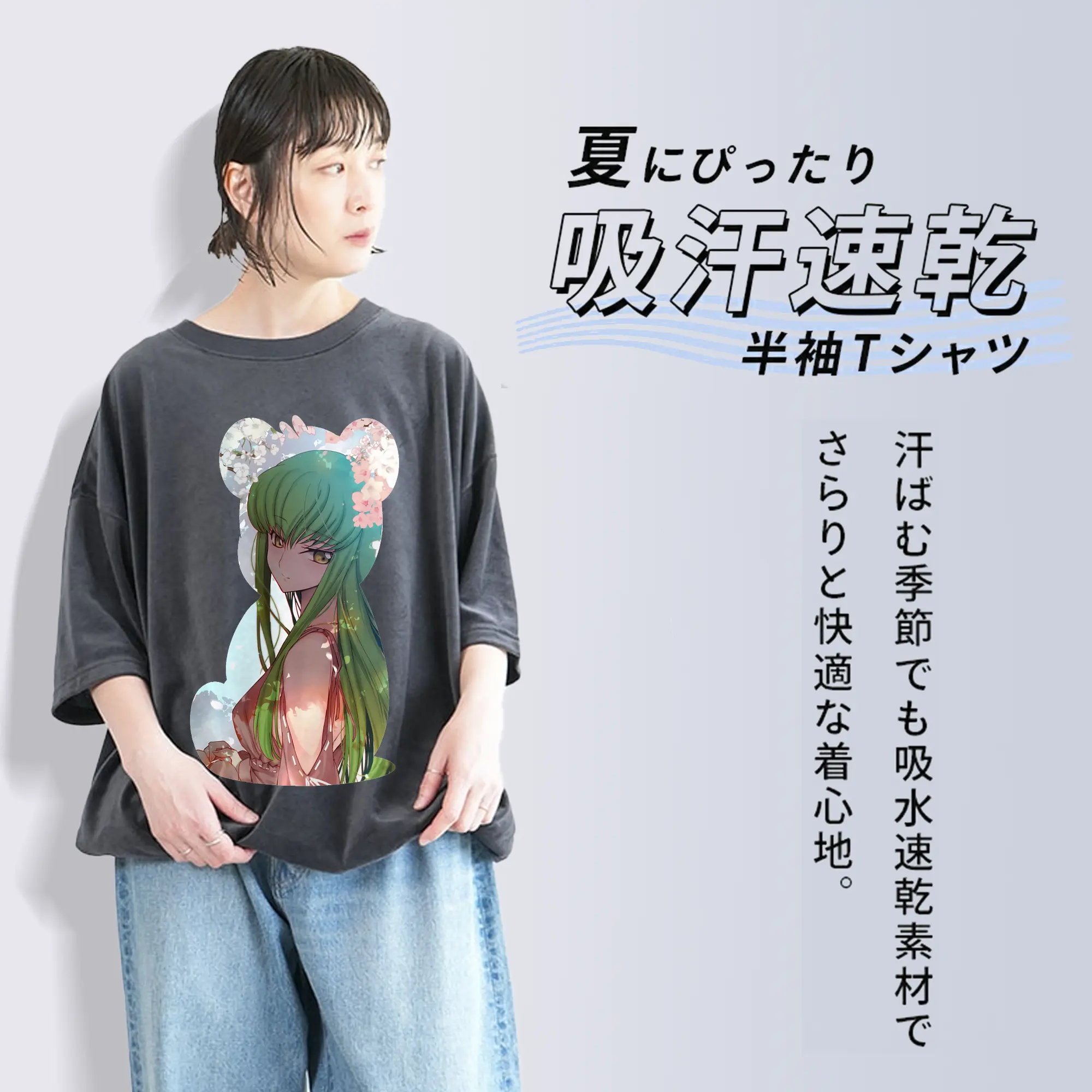 コードギアス 反逆のルルーシュ グッズ シーツー