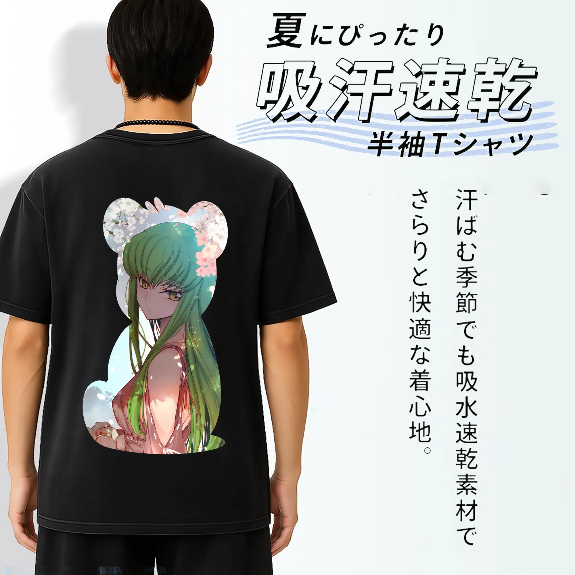 コードギアス 反逆のルルーシュ グッズ シーツー