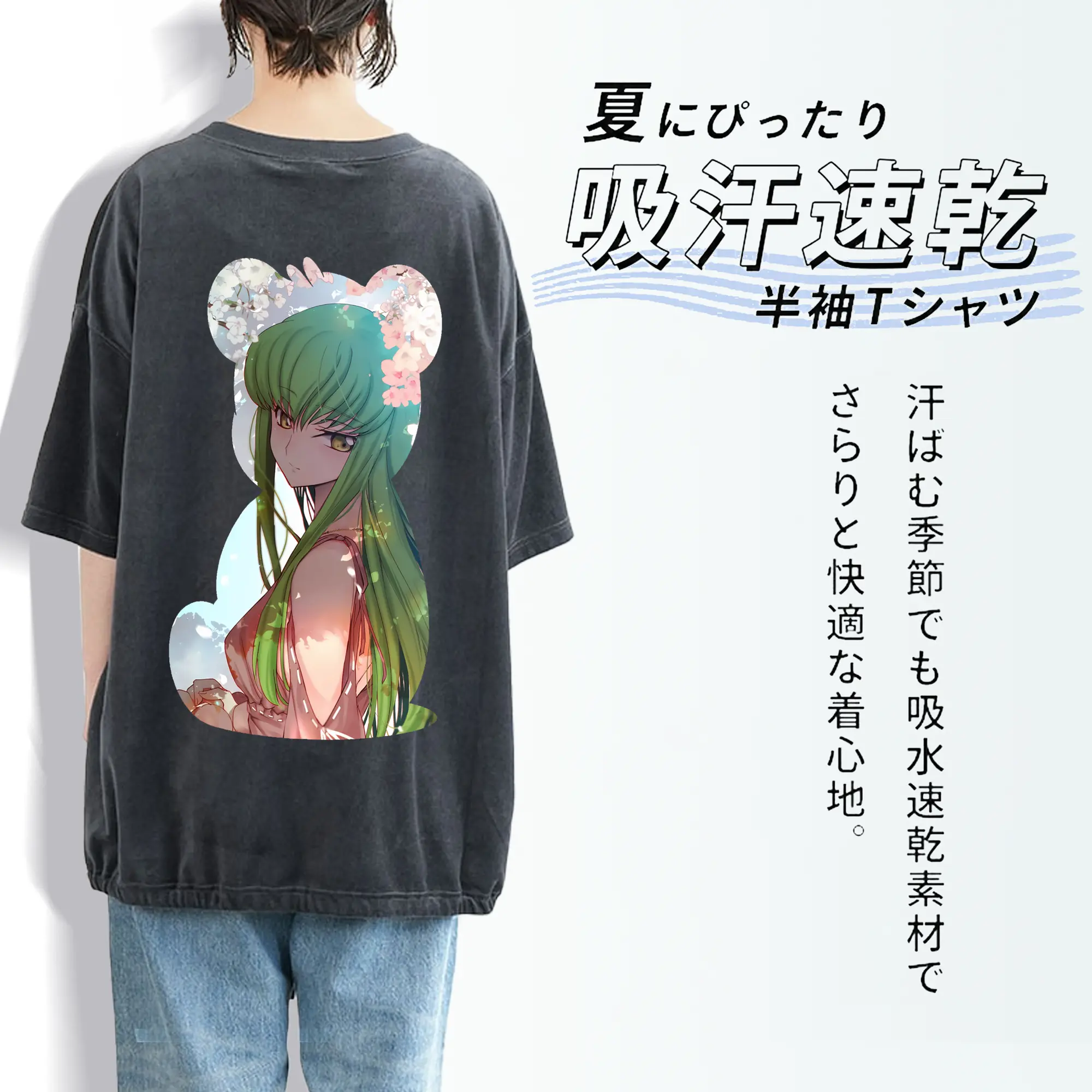 コードギアス 反逆のルルーシュ グッズ シーツー