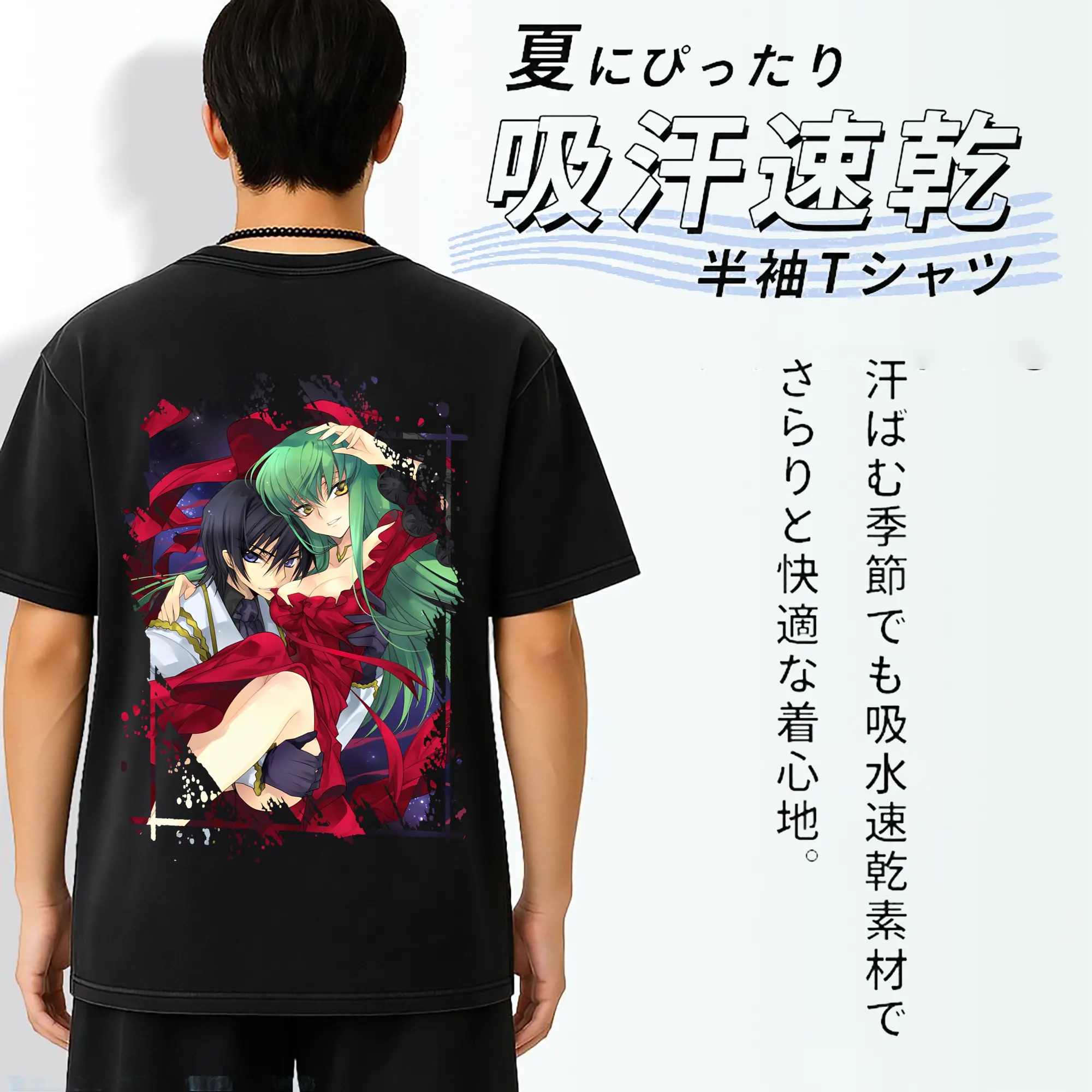 コードギアス 反逆のルルーシュ グッズ シーツー