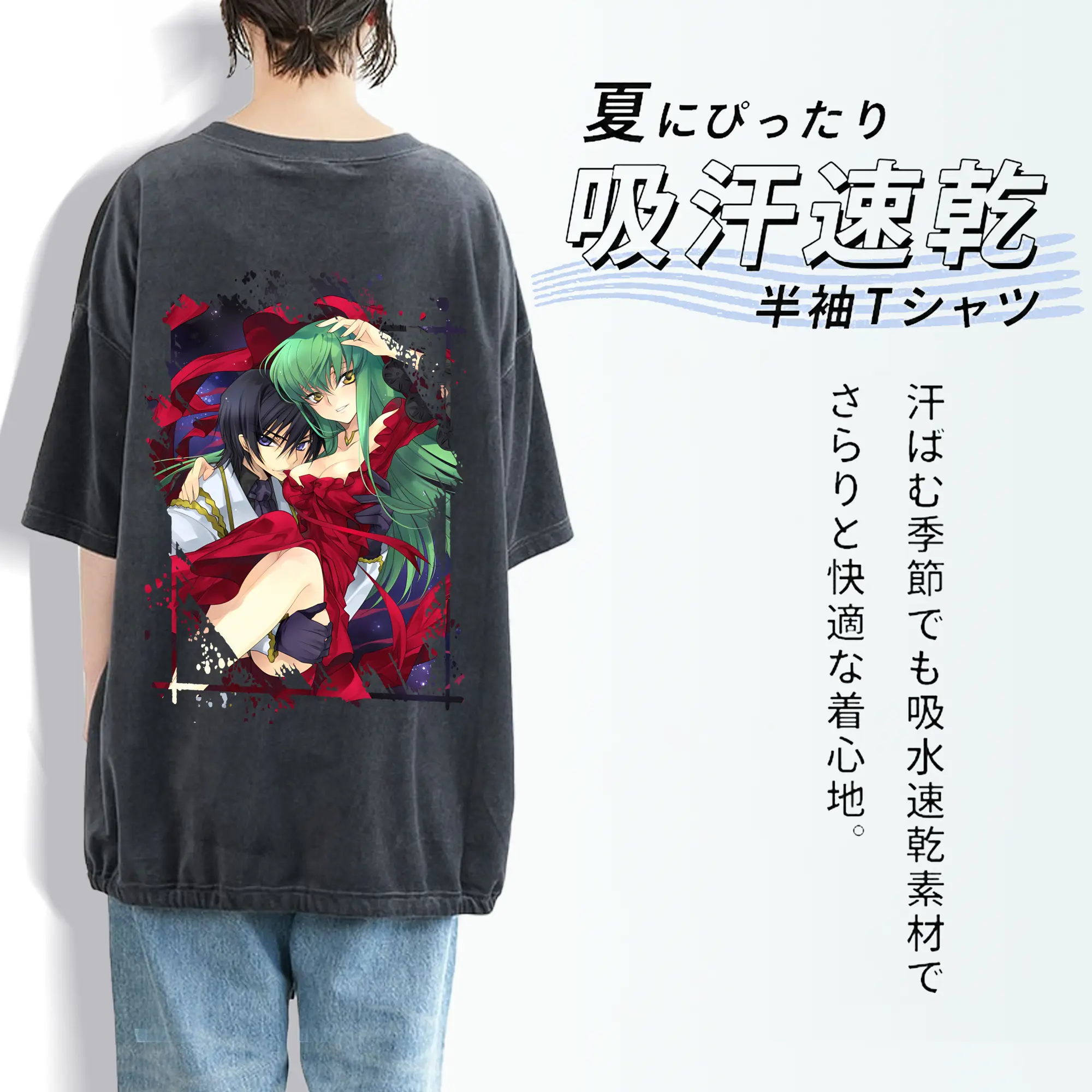 コードギアス 反逆のルルーシュ グッズ シーツー