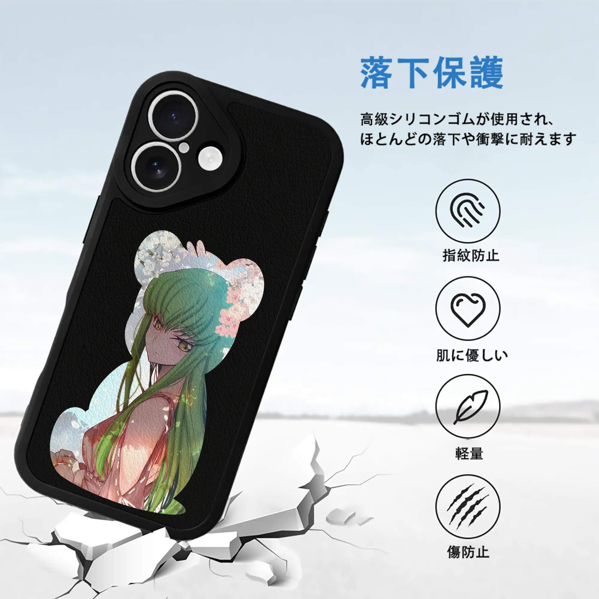 コードギアス 反逆のルルーシュ グッズ シーツー