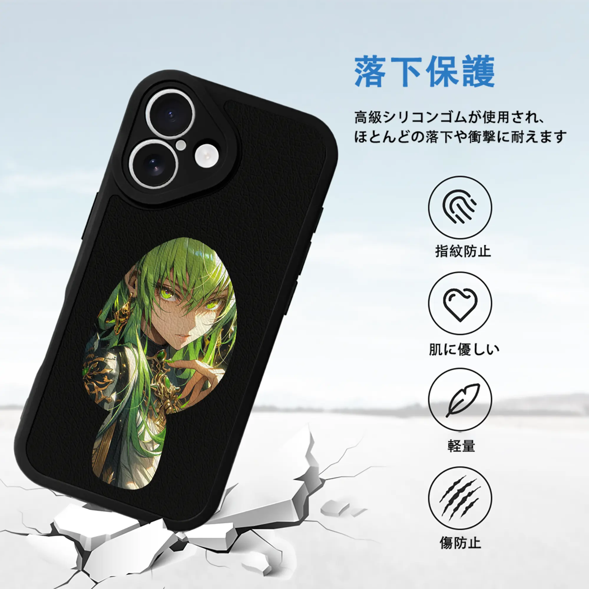 コードギアス 反逆のルルーシュ グッズ シーツー