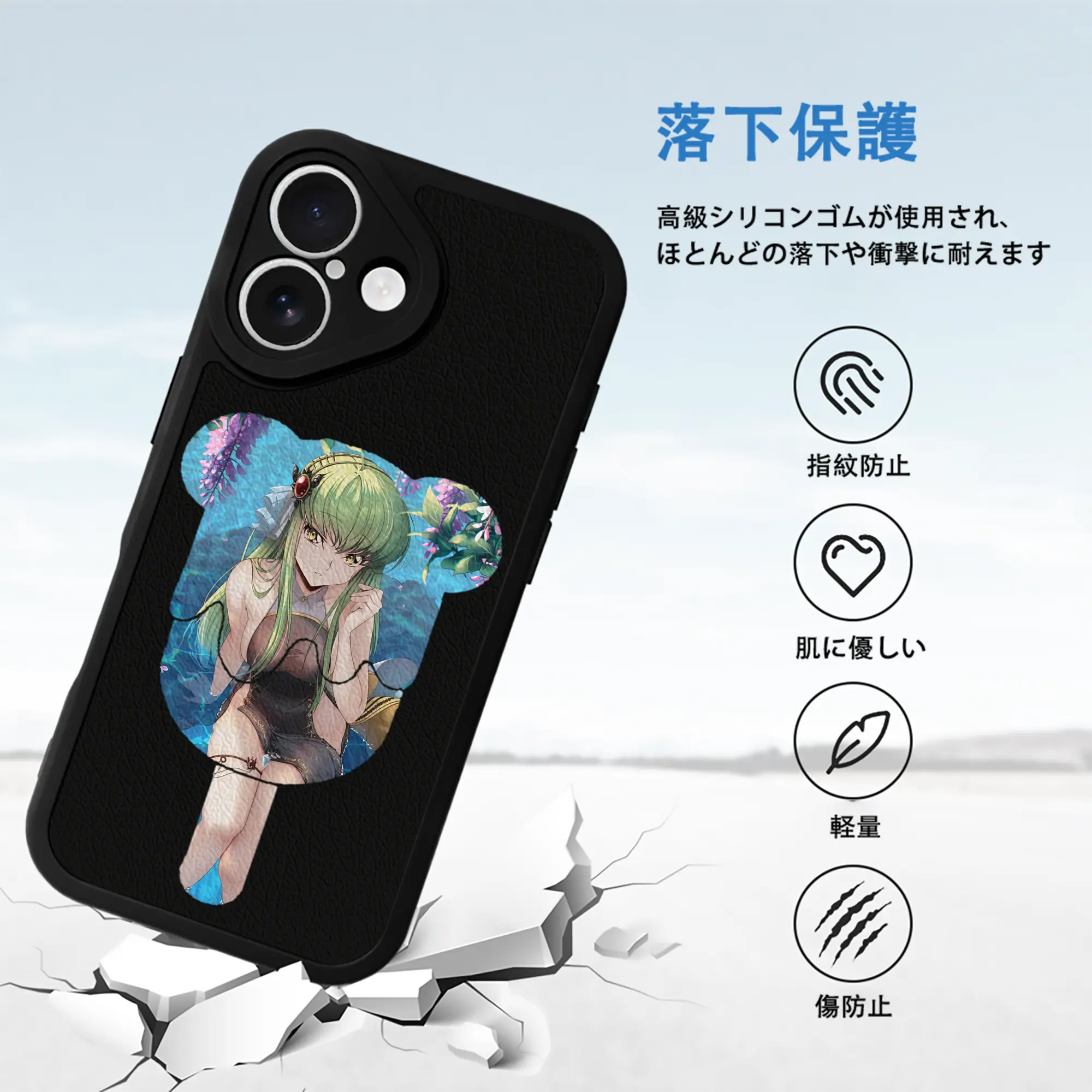 コードギアス 反逆のルルーシュ グッズ シーツー