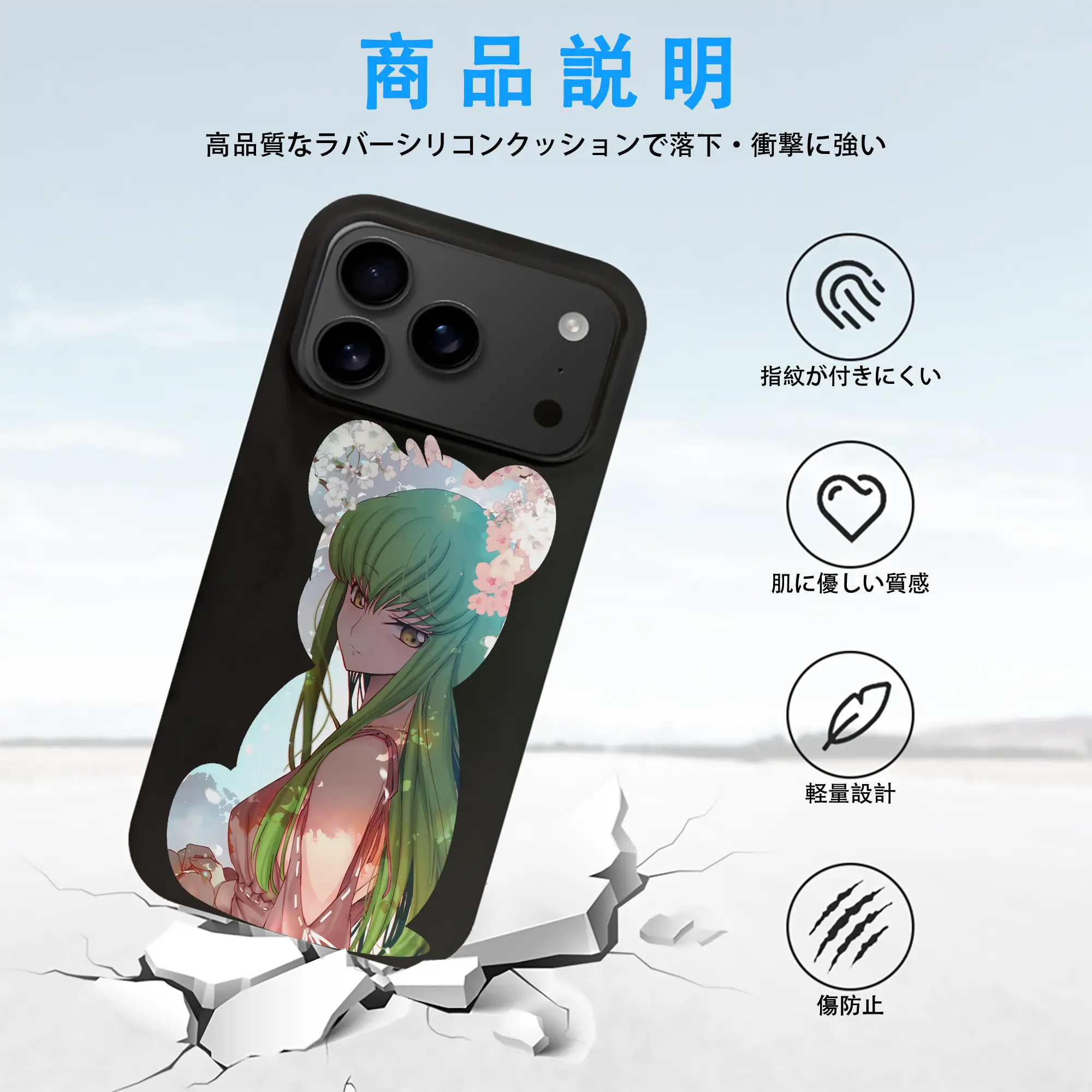 コードギアス 反逆のルルーシュ グッズ シーツー