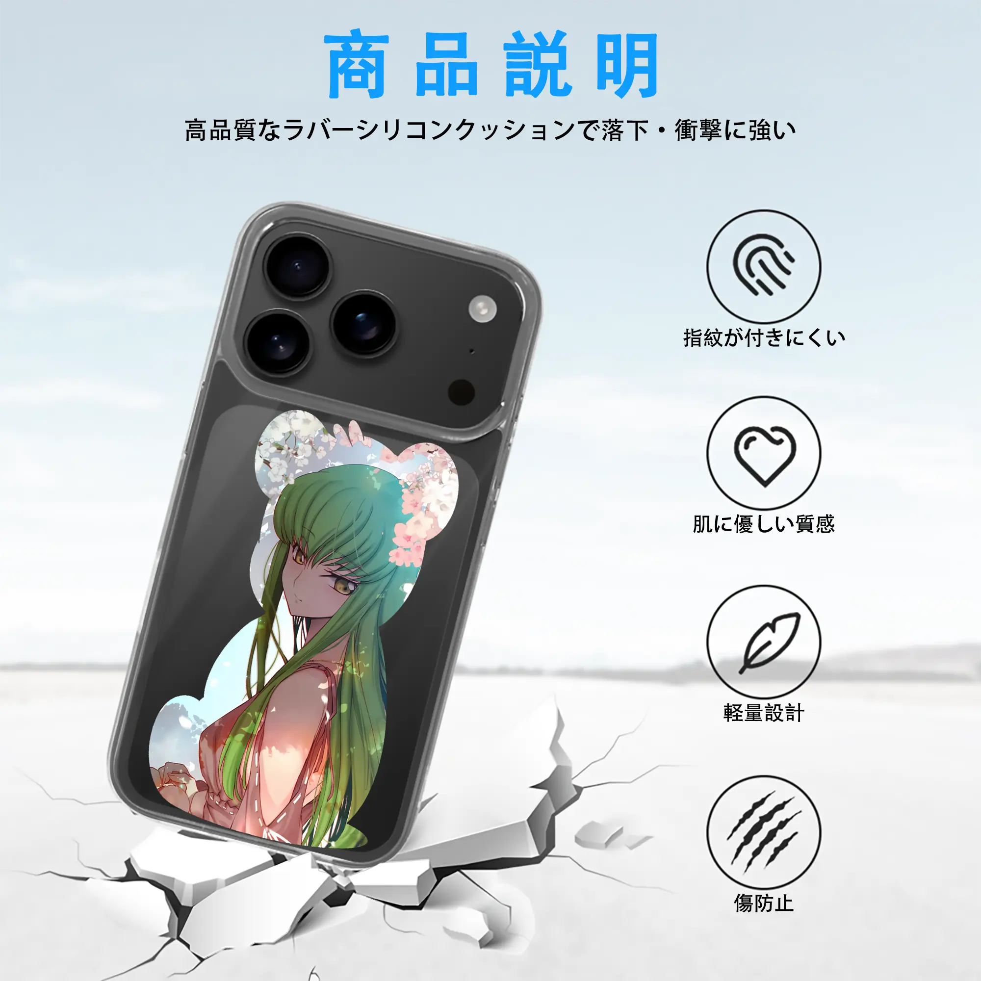 コードギアス 反逆のルルーシュ グッズ シーツー