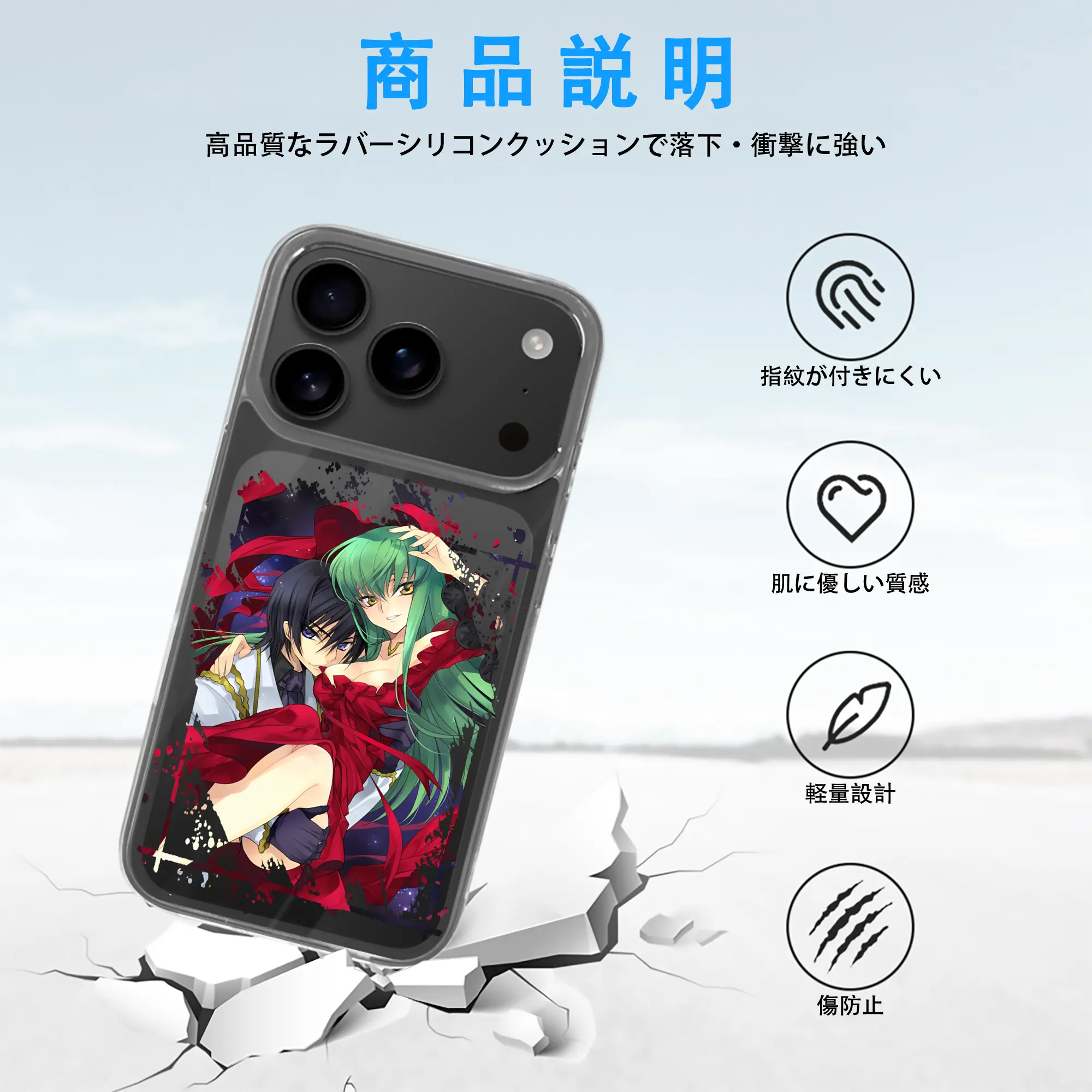 コードギアス 反逆のルルーシュ グッズ シーツー