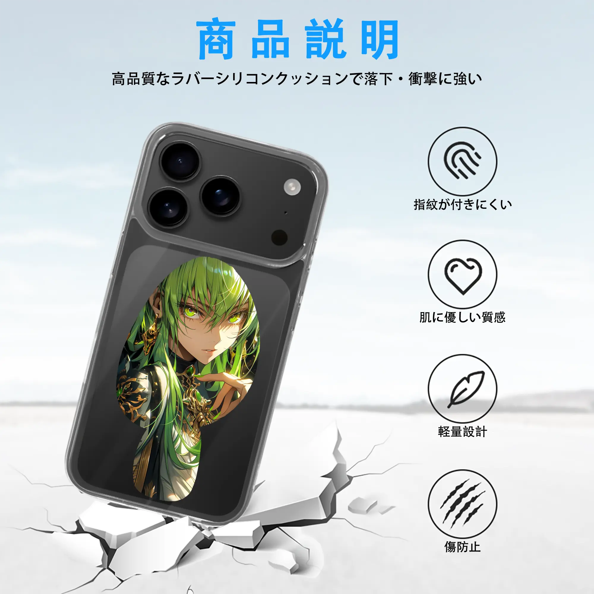 コードギアス 反逆のルルーシュ グッズ シーツー