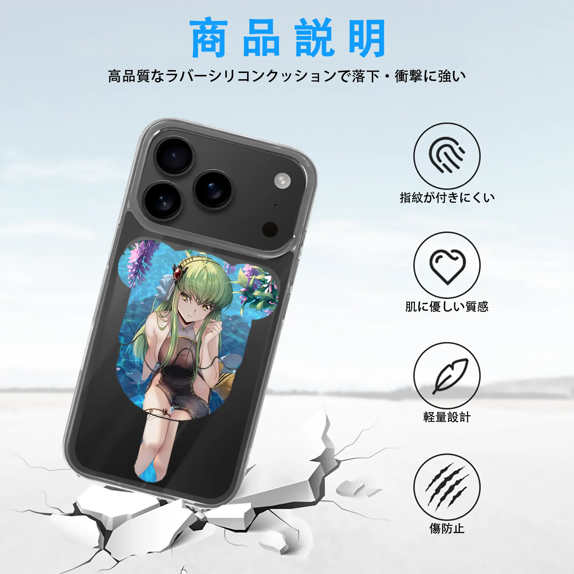 コードギアス 反逆のルルーシュ グッズ シーツー