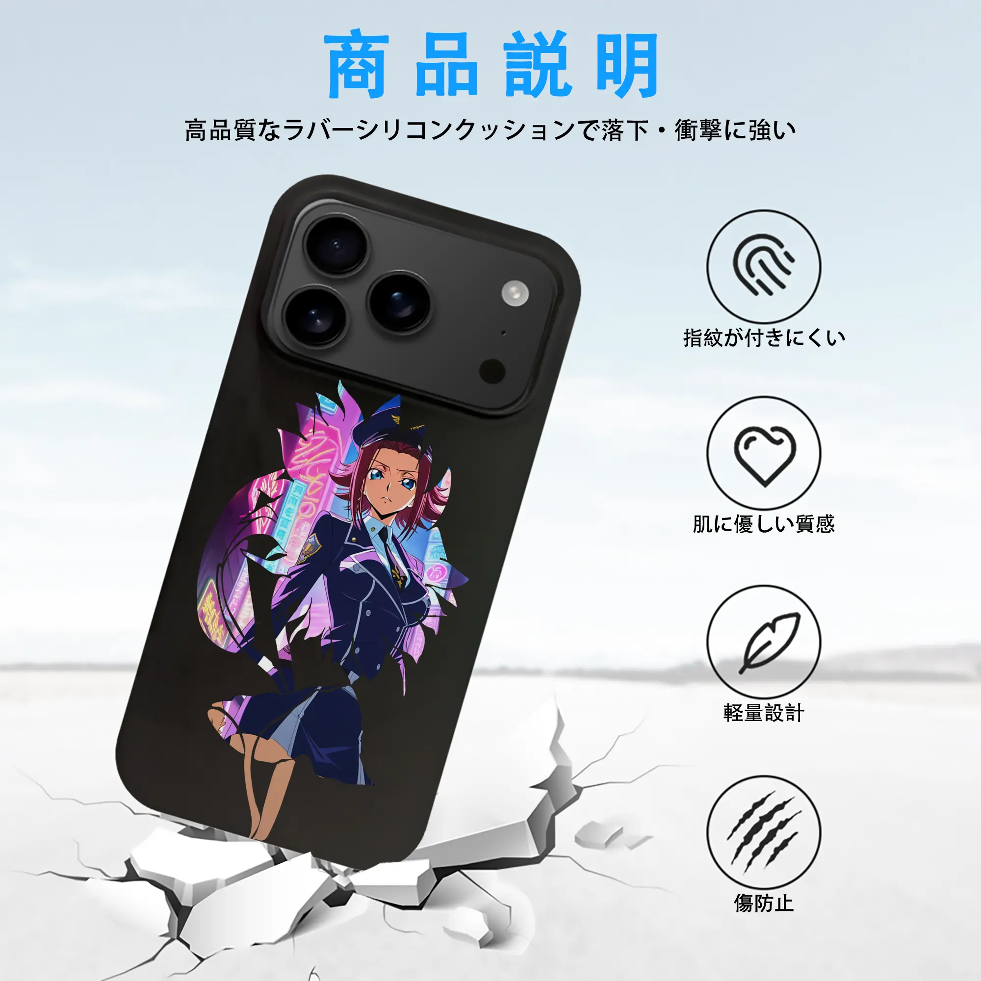 コードギアス 反逆のルルーシュ グッズ カレン・シュタットフェルト