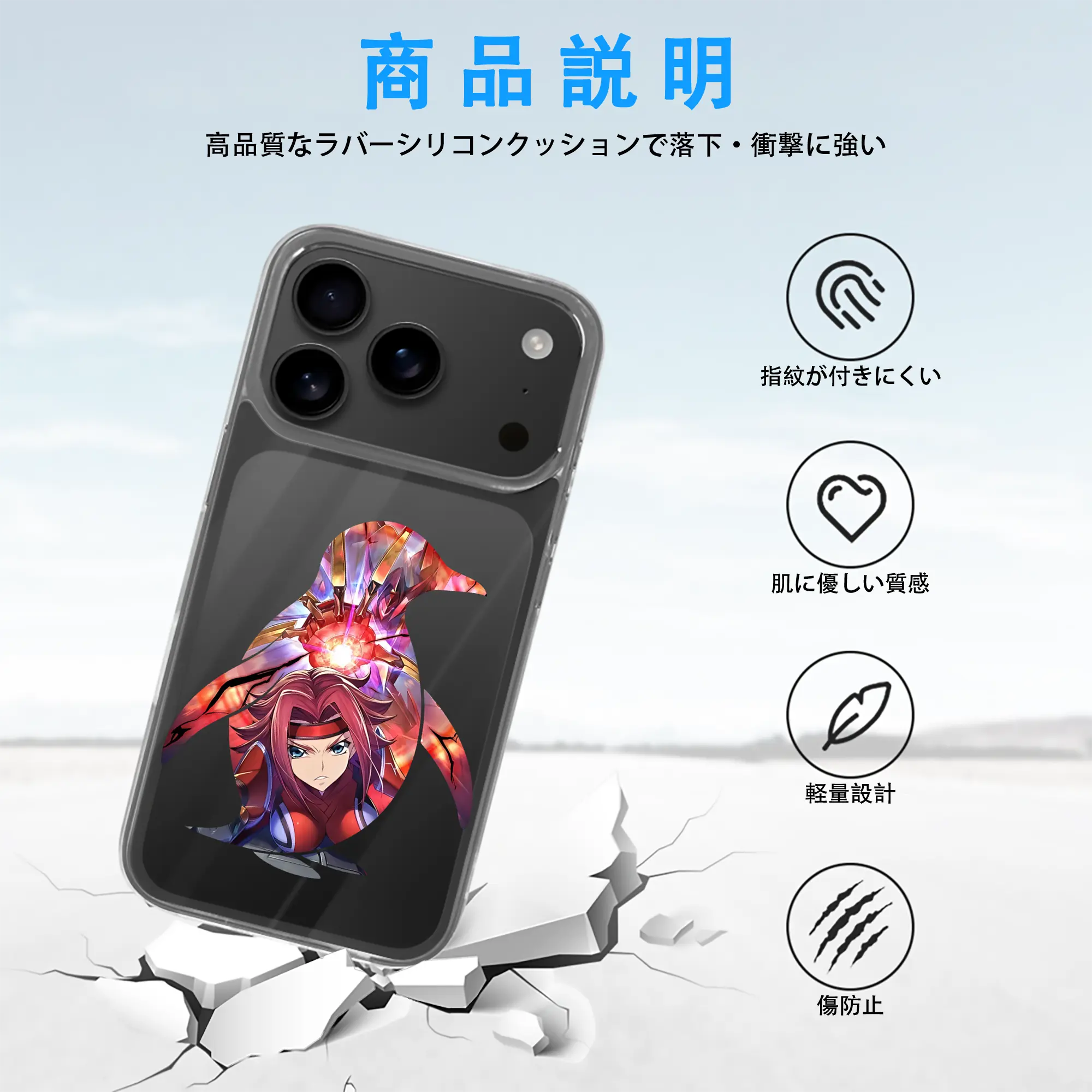 コードギアス 反逆のルルーシュ グッズ カレン・シュタットフェルト