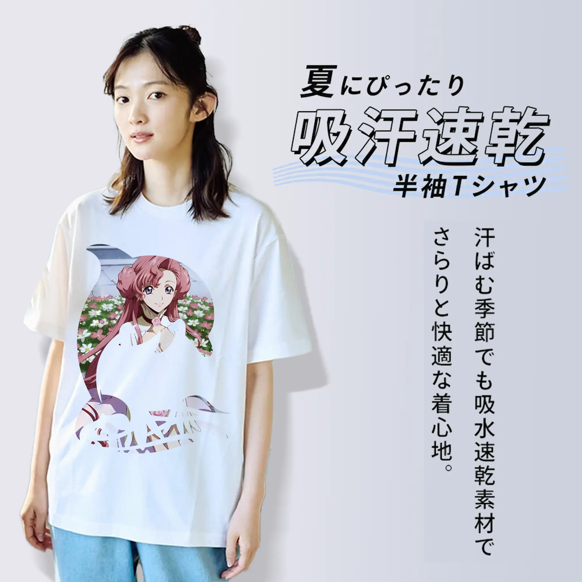 コードギアス 反逆のルルーシュ グッズ ユーフェミア・リ・ブリタニア