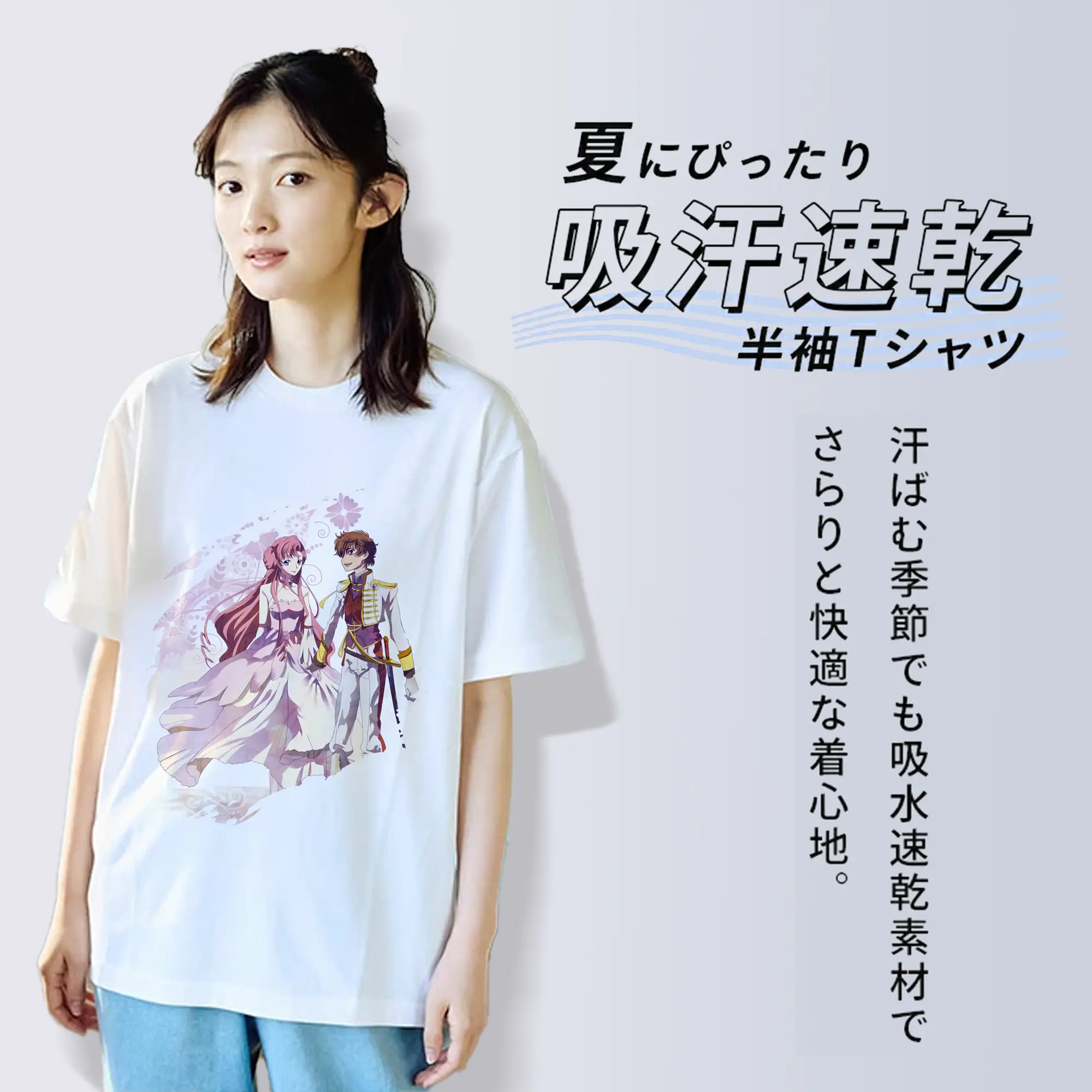 コードギアス 反逆のルルーシュ グッズ ユーフェミア・リ・ブリタニア