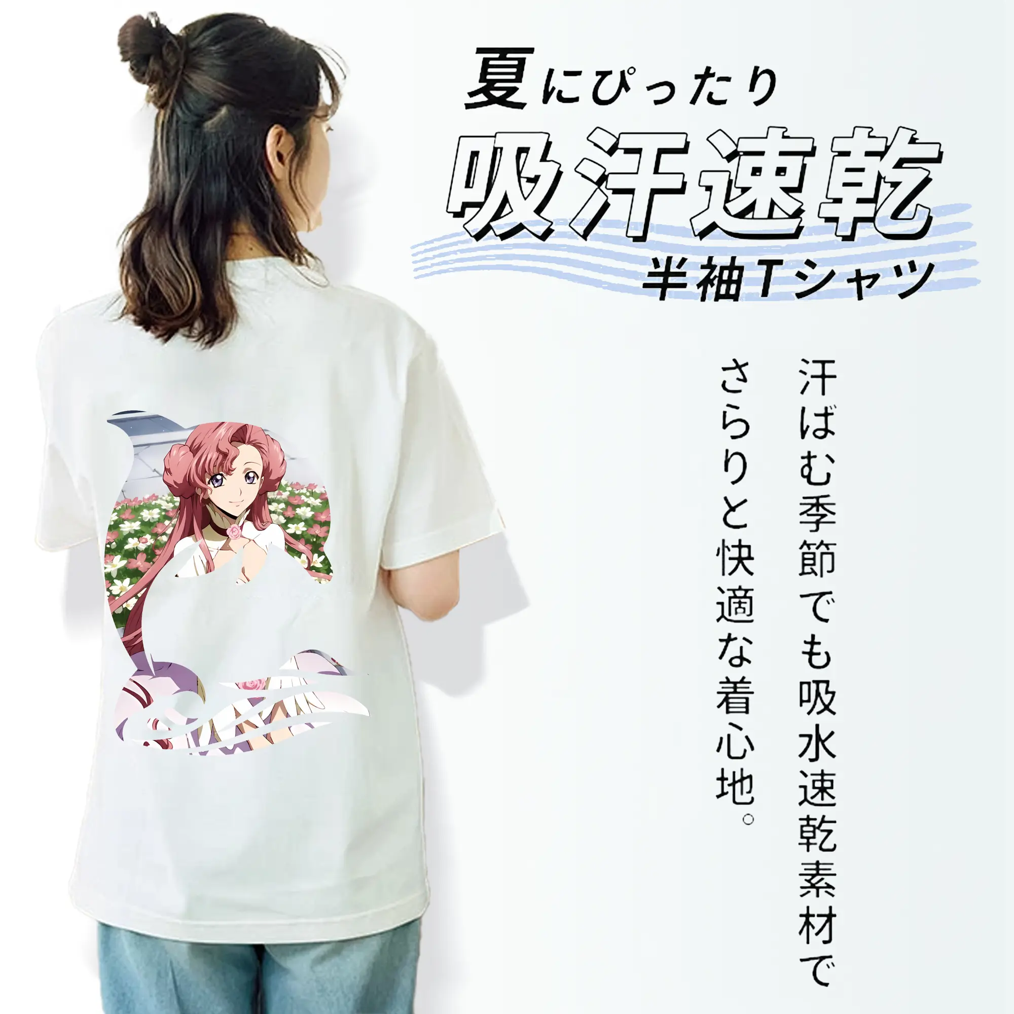 コードギアス 反逆のルルーシュ グッズ ユーフェミア・リ・ブリタニア