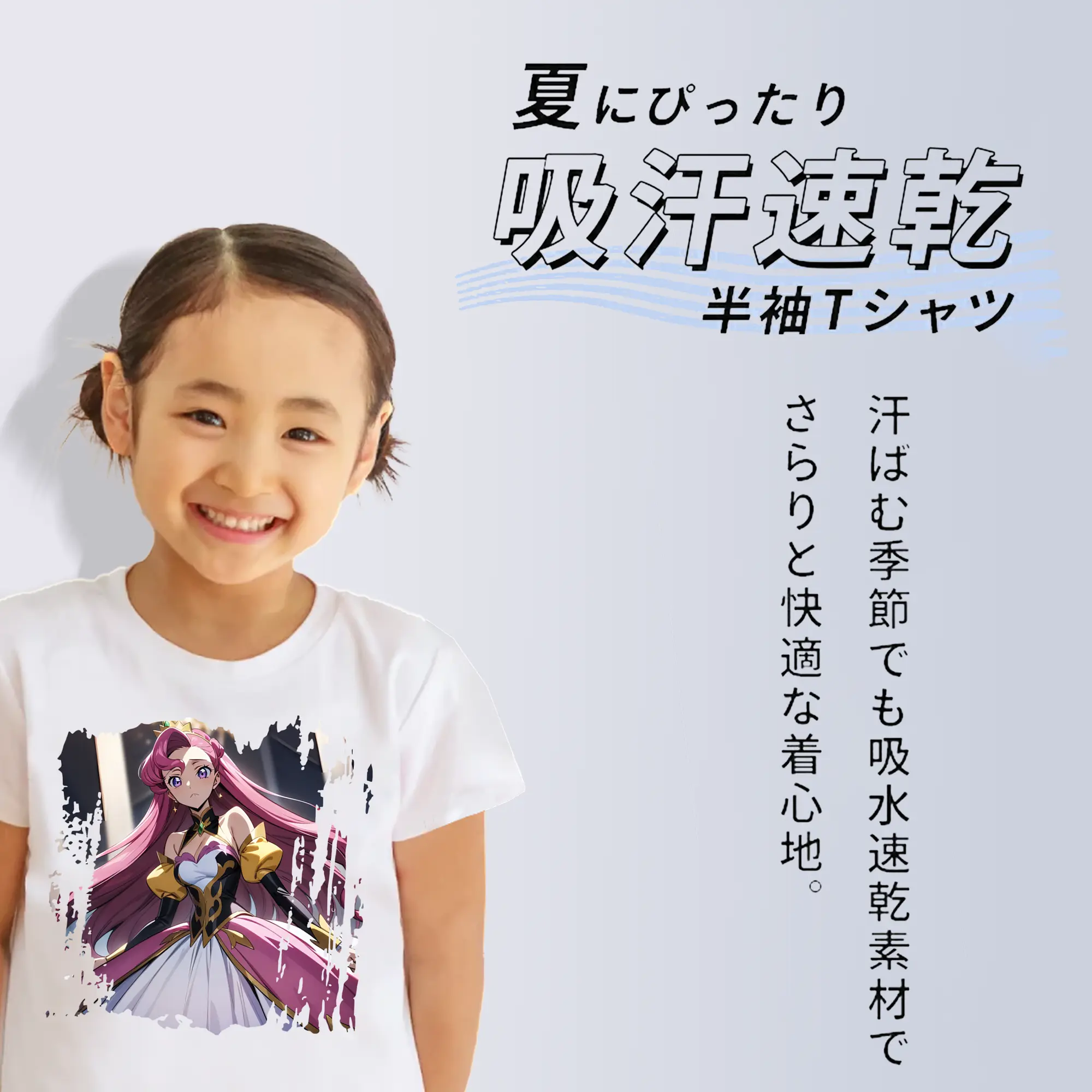 コードギアス 反逆のルルーシュ グッズ ユーフェミア・リ・ブリタニア