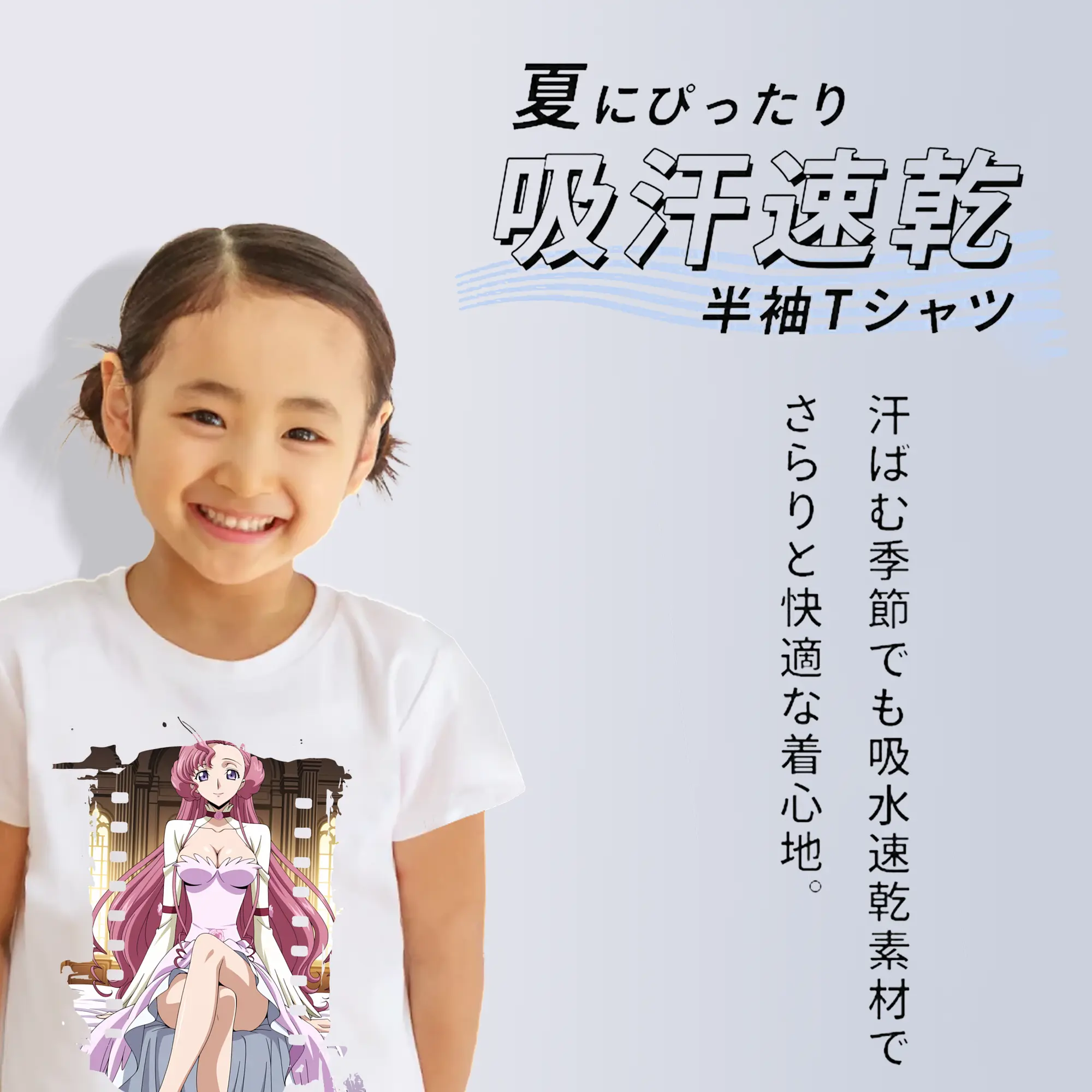 コードギアス 反逆のルルーシュ グッズ ユーフェミア・リ・ブリタニア