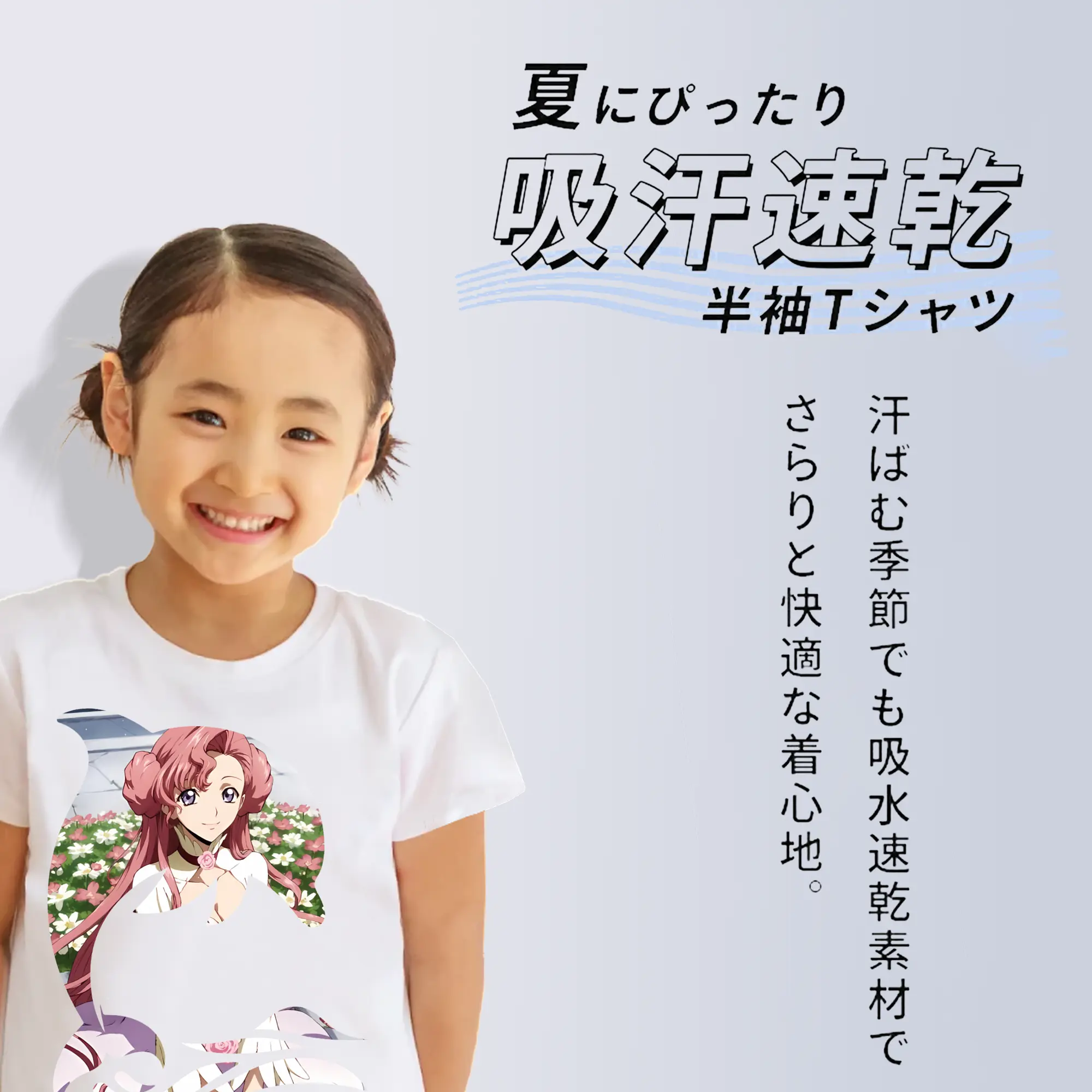 コードギアス 反逆のルルーシュ グッズ ユーフェミア・リ・ブリタニア