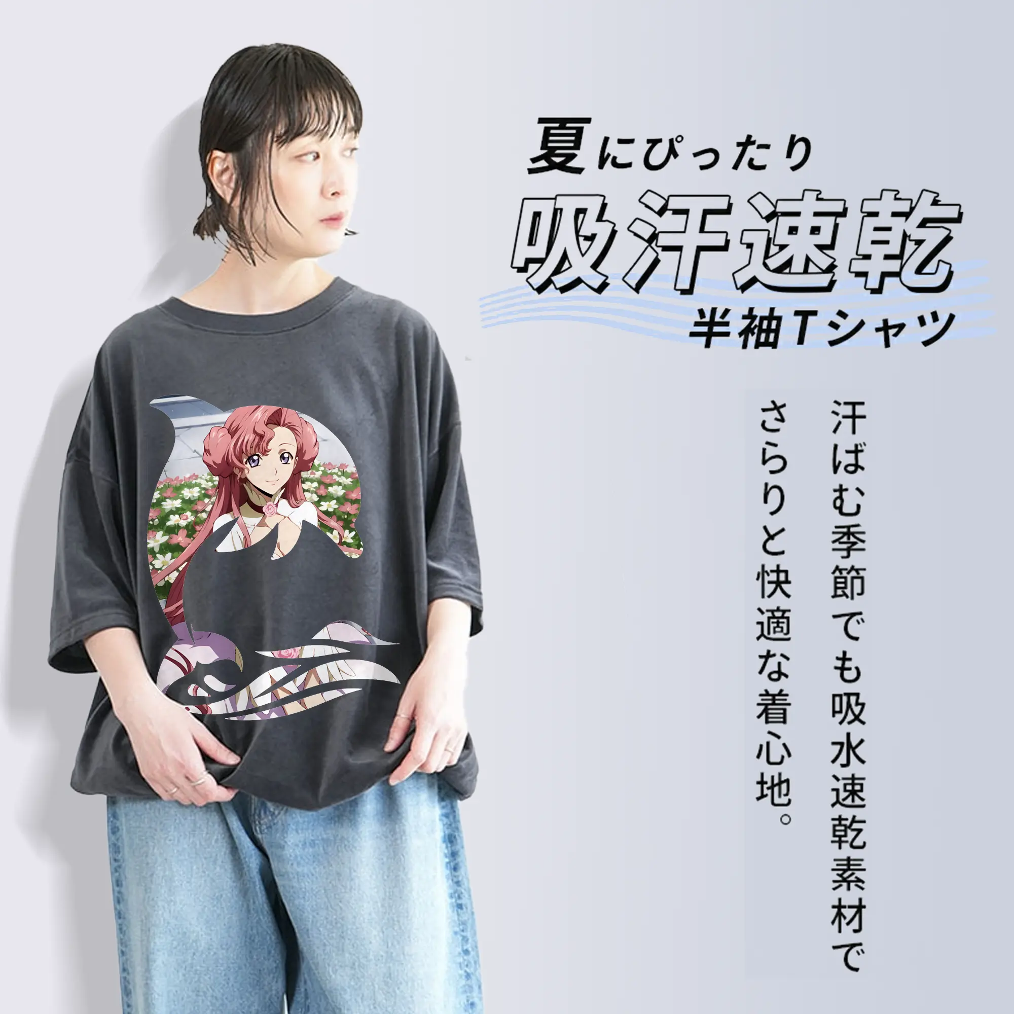 コードギアス 反逆のルルーシュ グッズ ユーフェミア・リ・ブリタニア