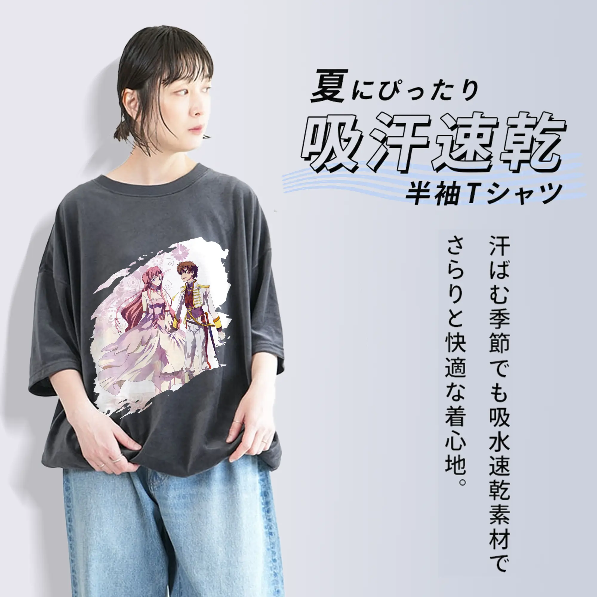 コードギアス 反逆のルルーシュ グッズ ユーフェミア・リ・ブリタニア